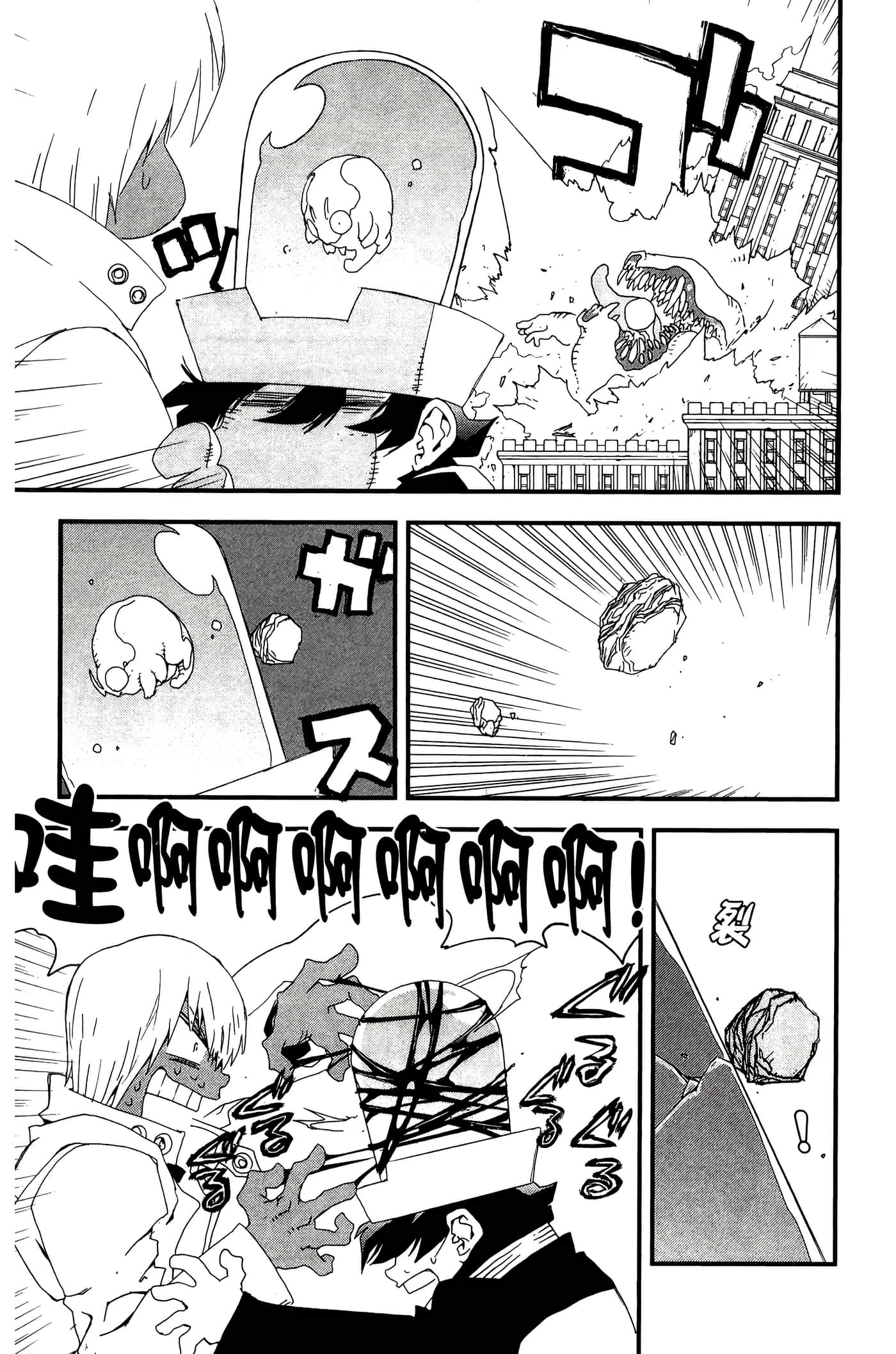 Page 152