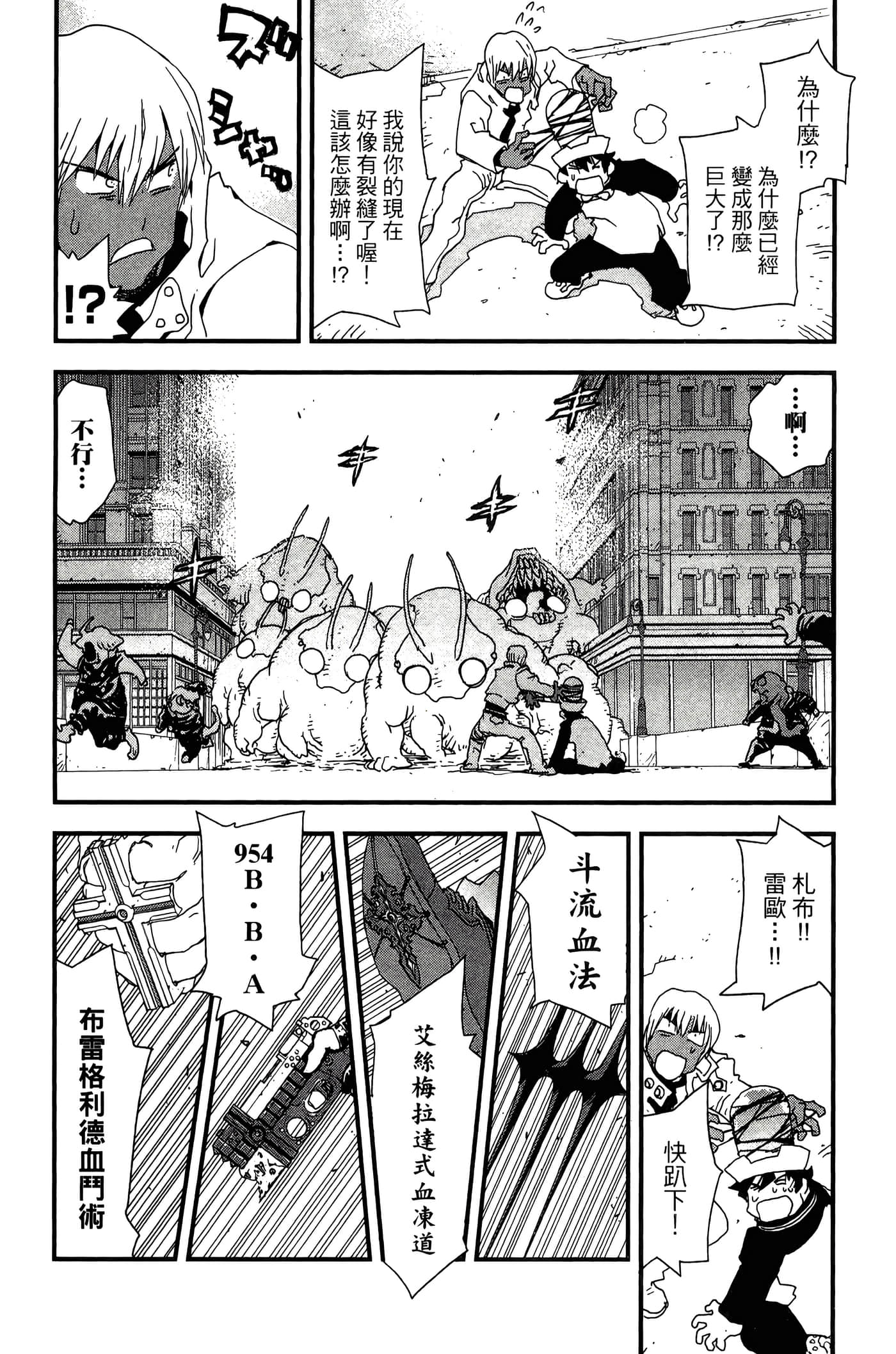 Page 153