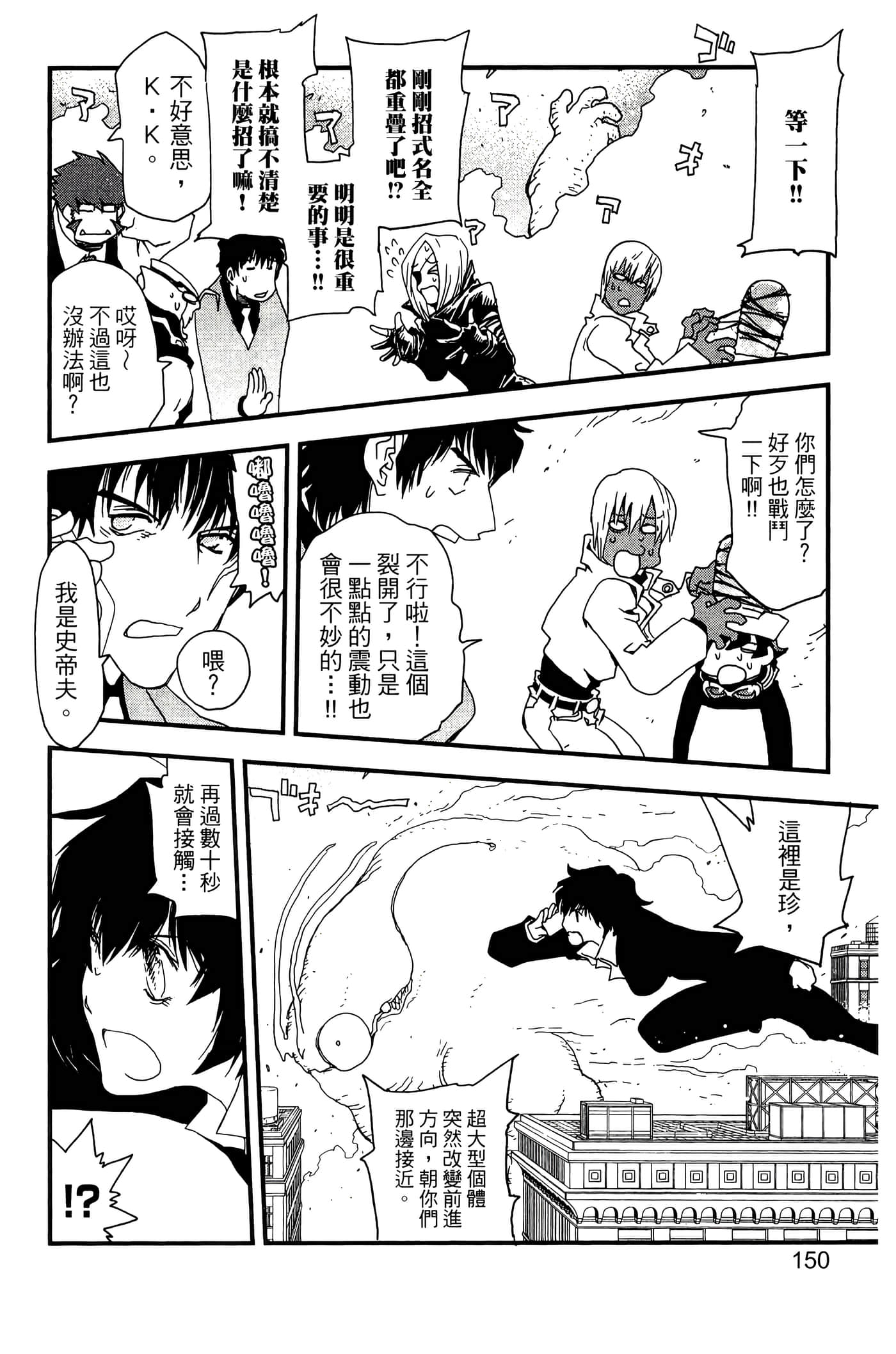 Page 155