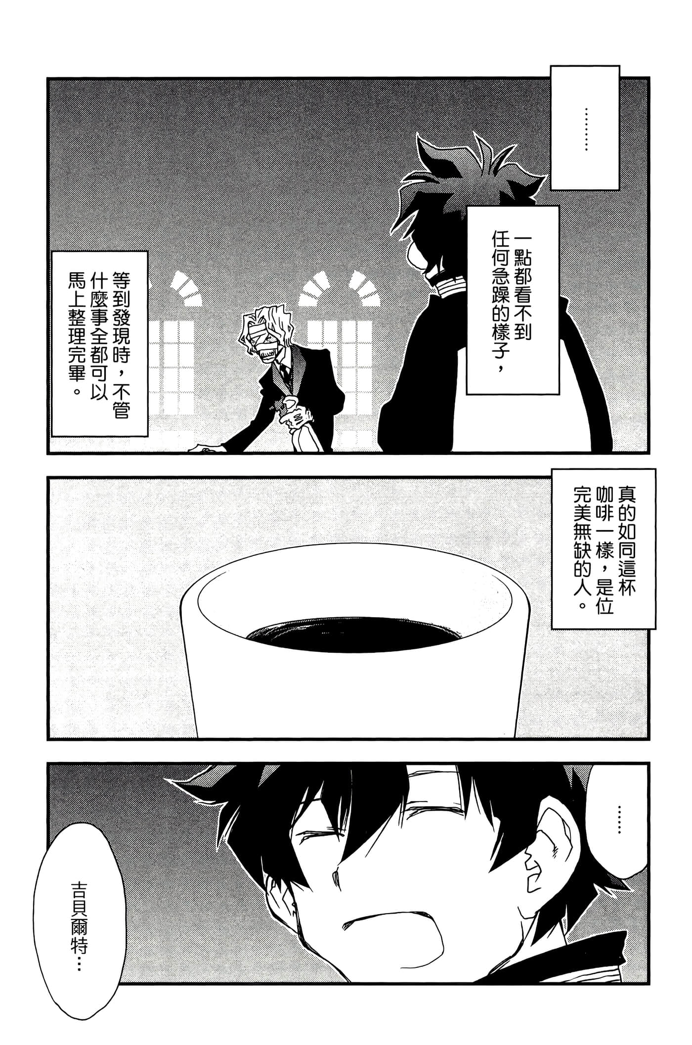 Page 168