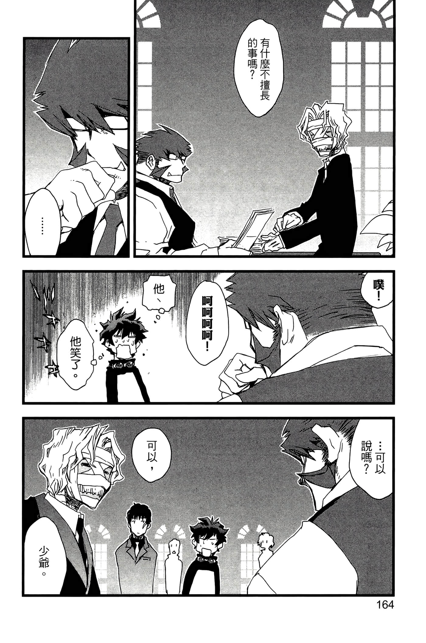 Page 169