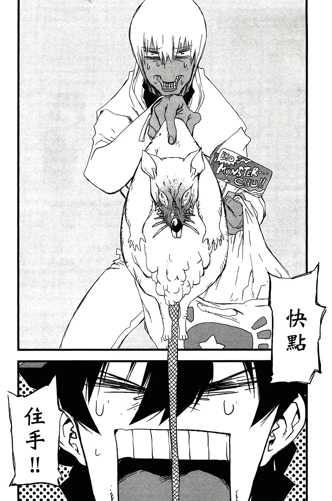 Page 171