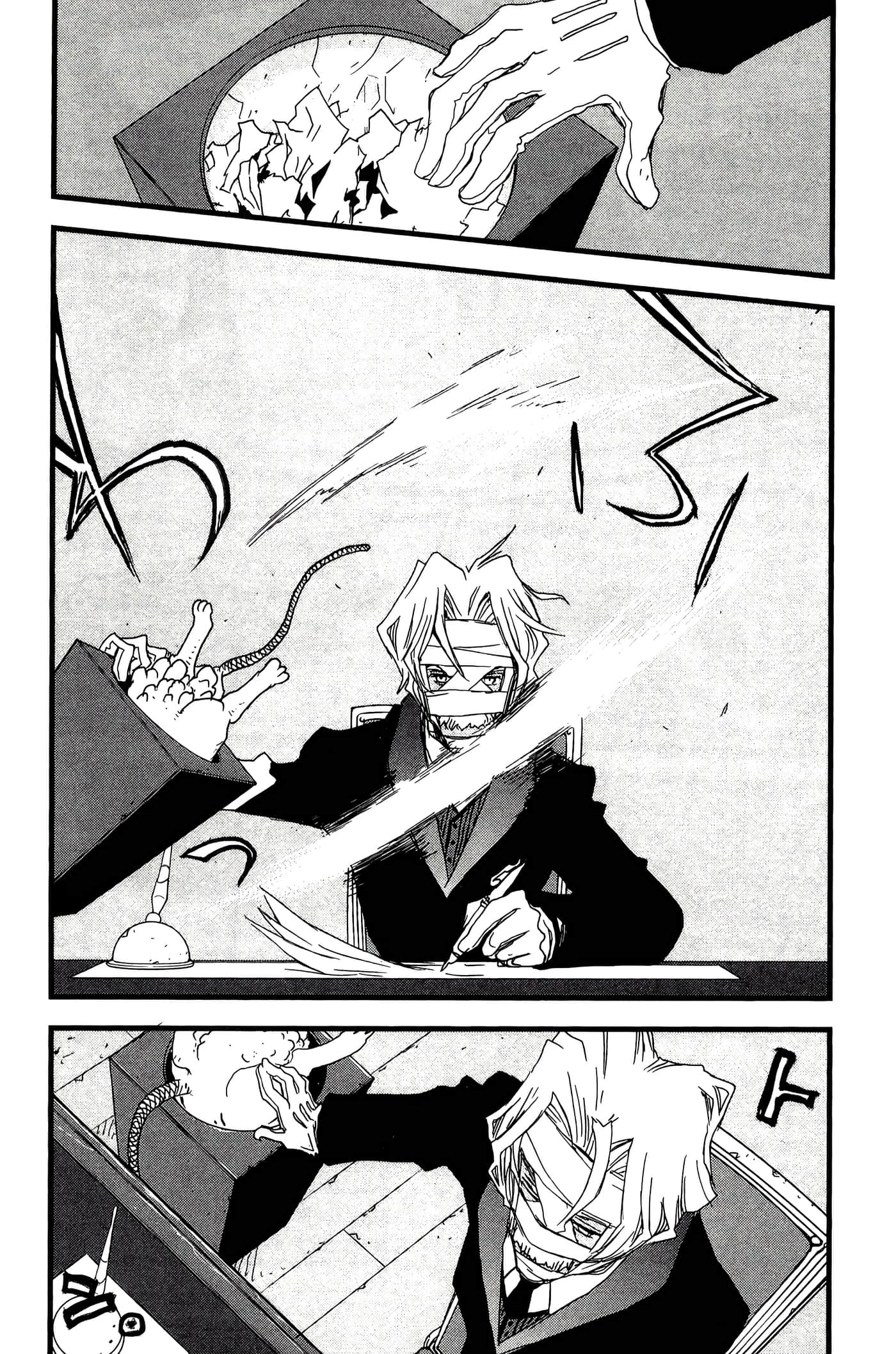 Page 175