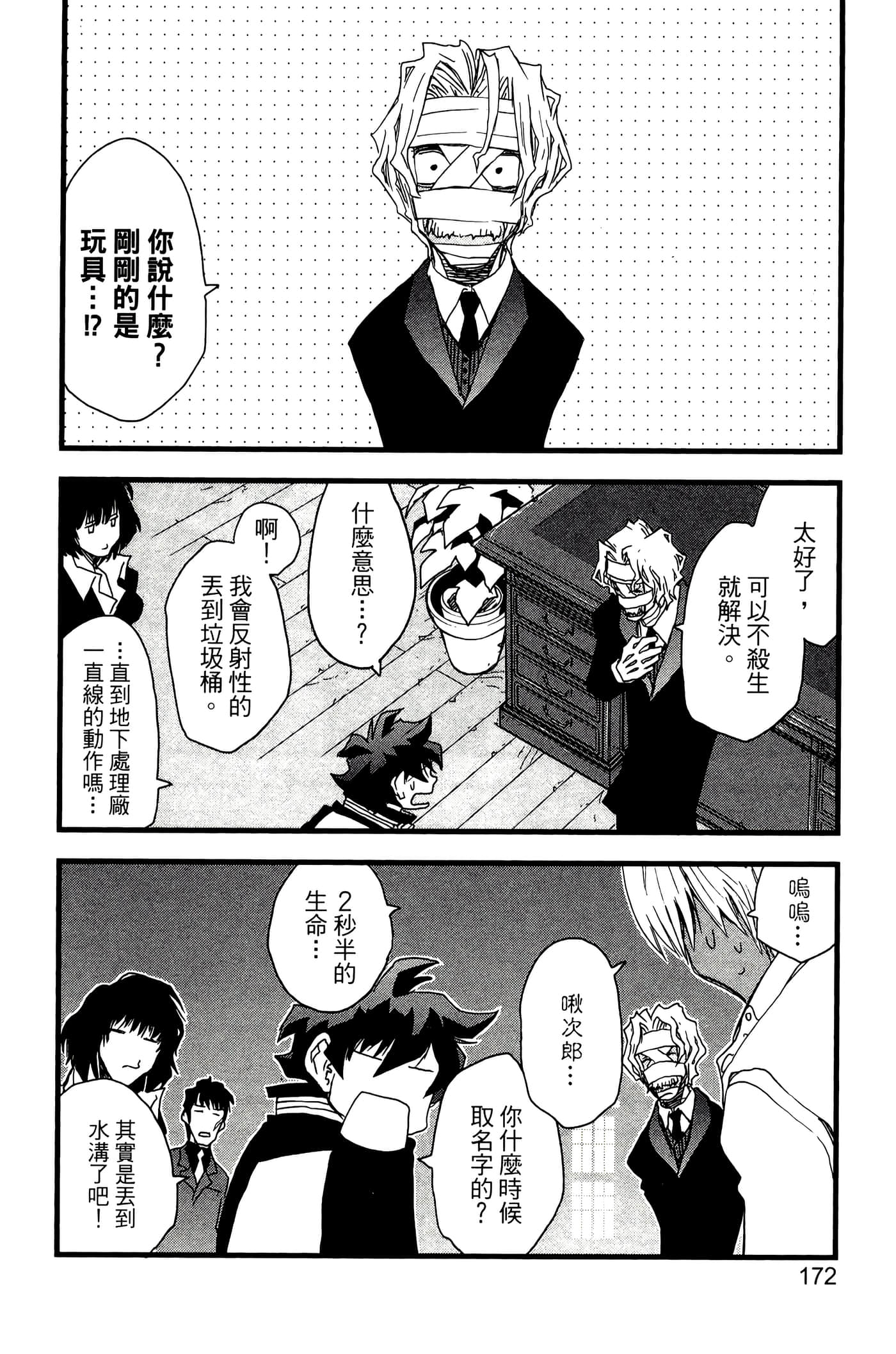 Page 177