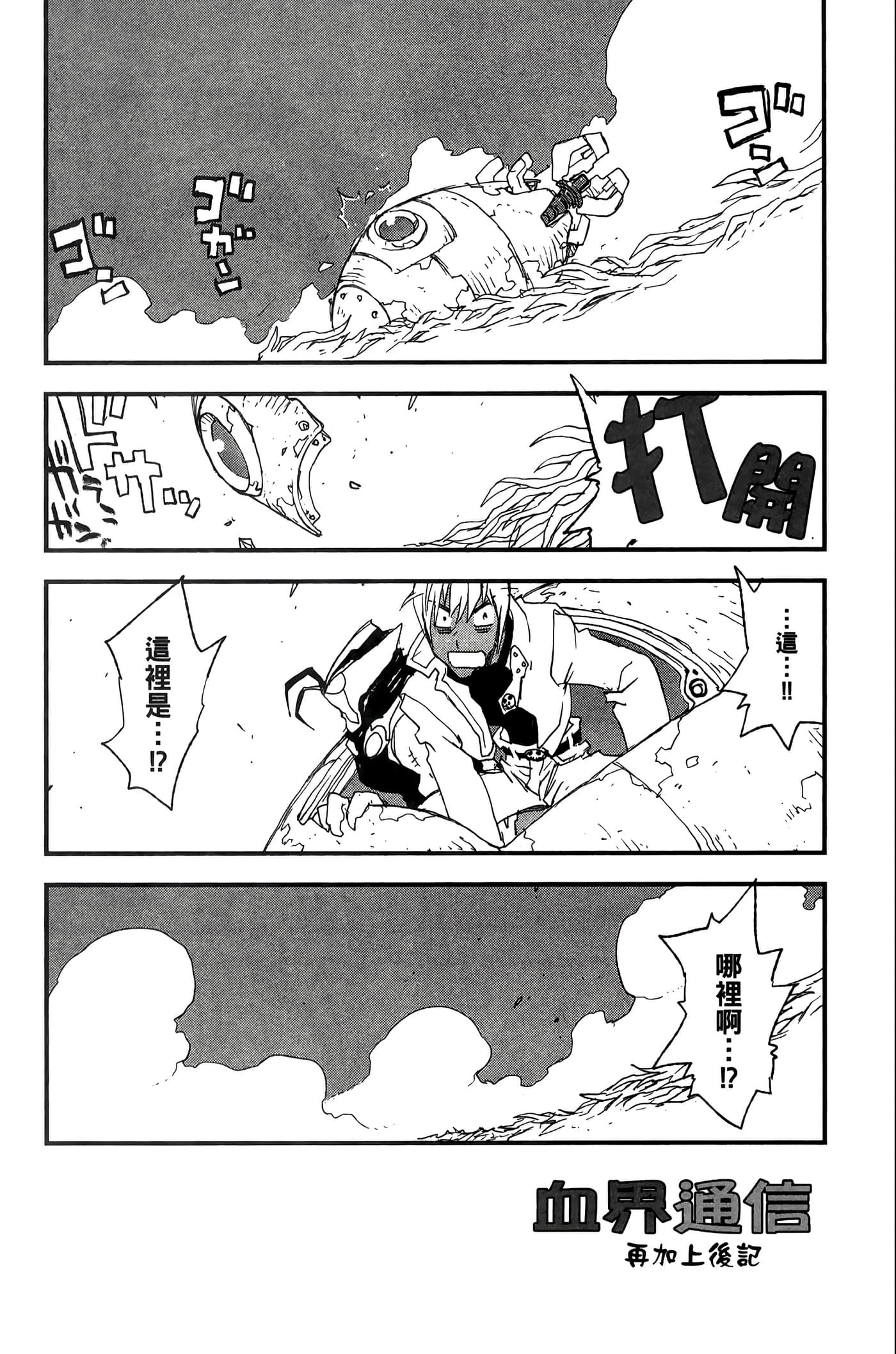 Page 182