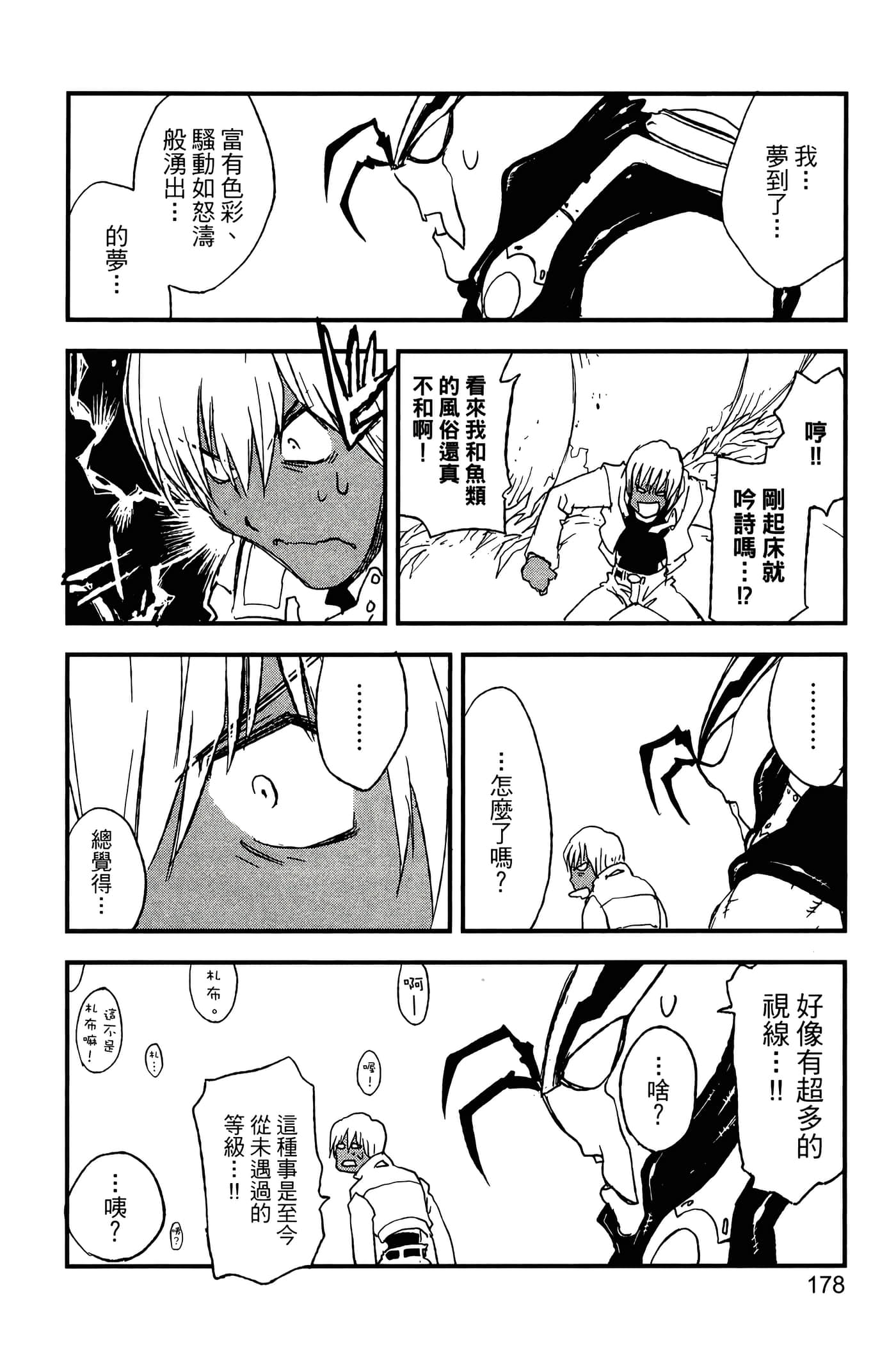Page 183