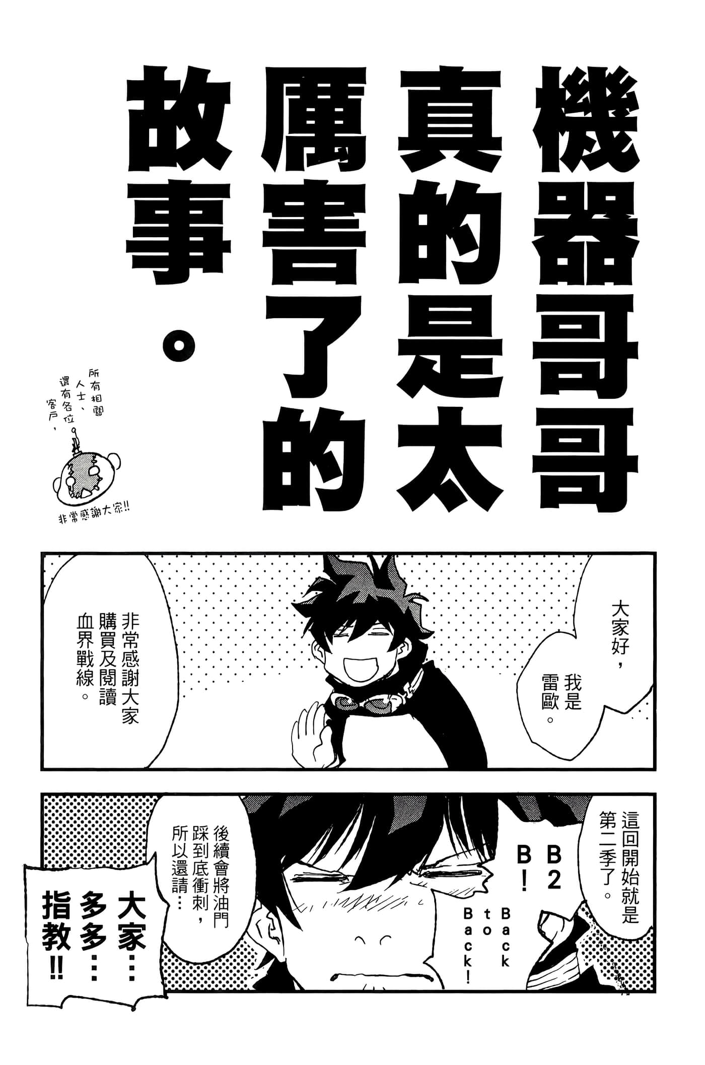 Page 186
