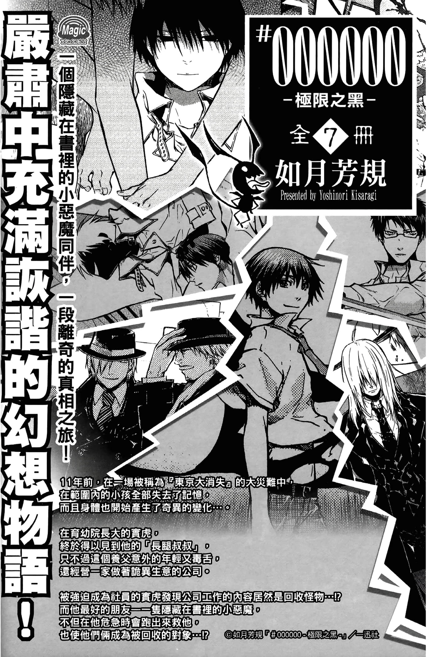 Page 191