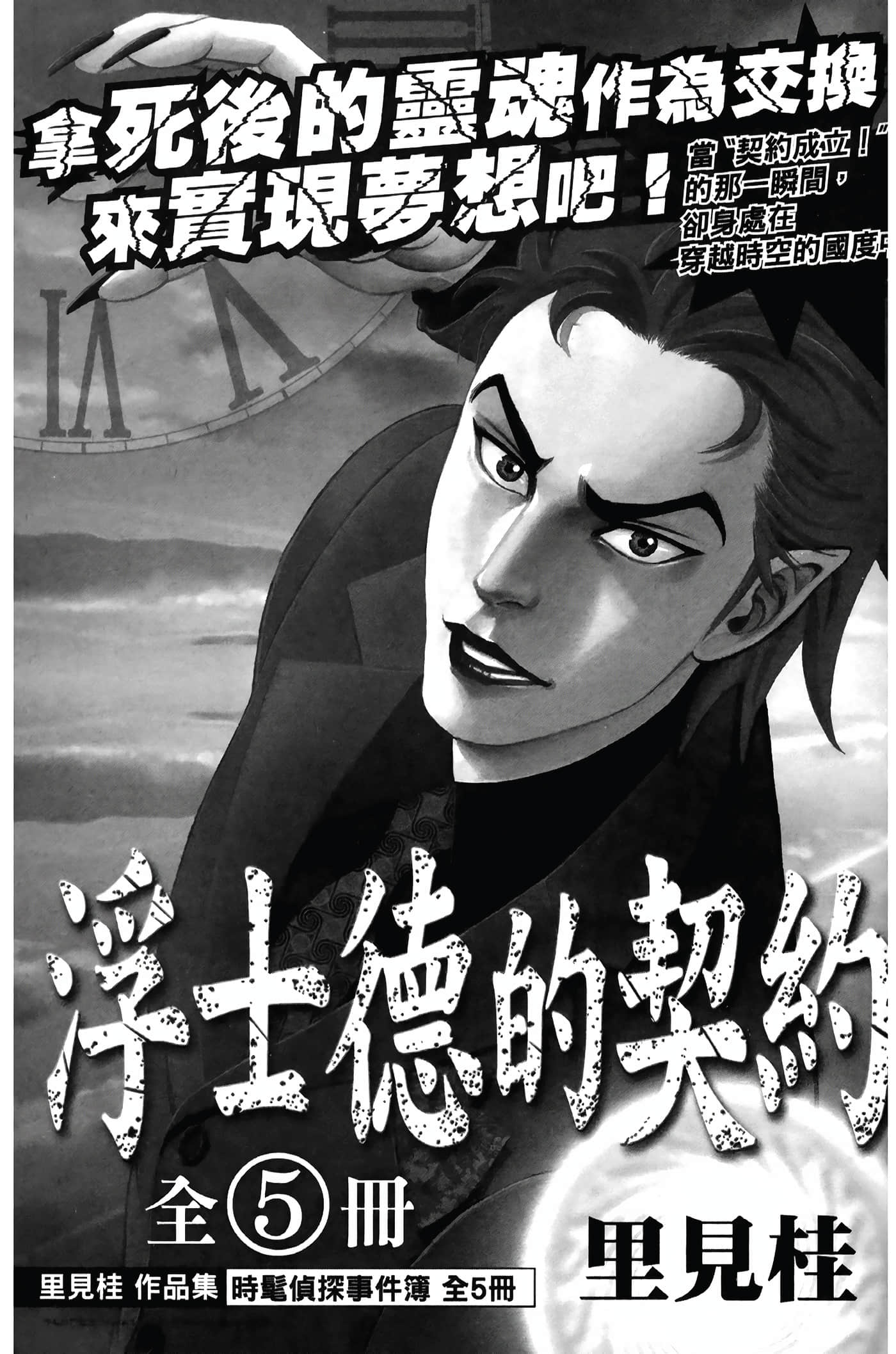 Page 194