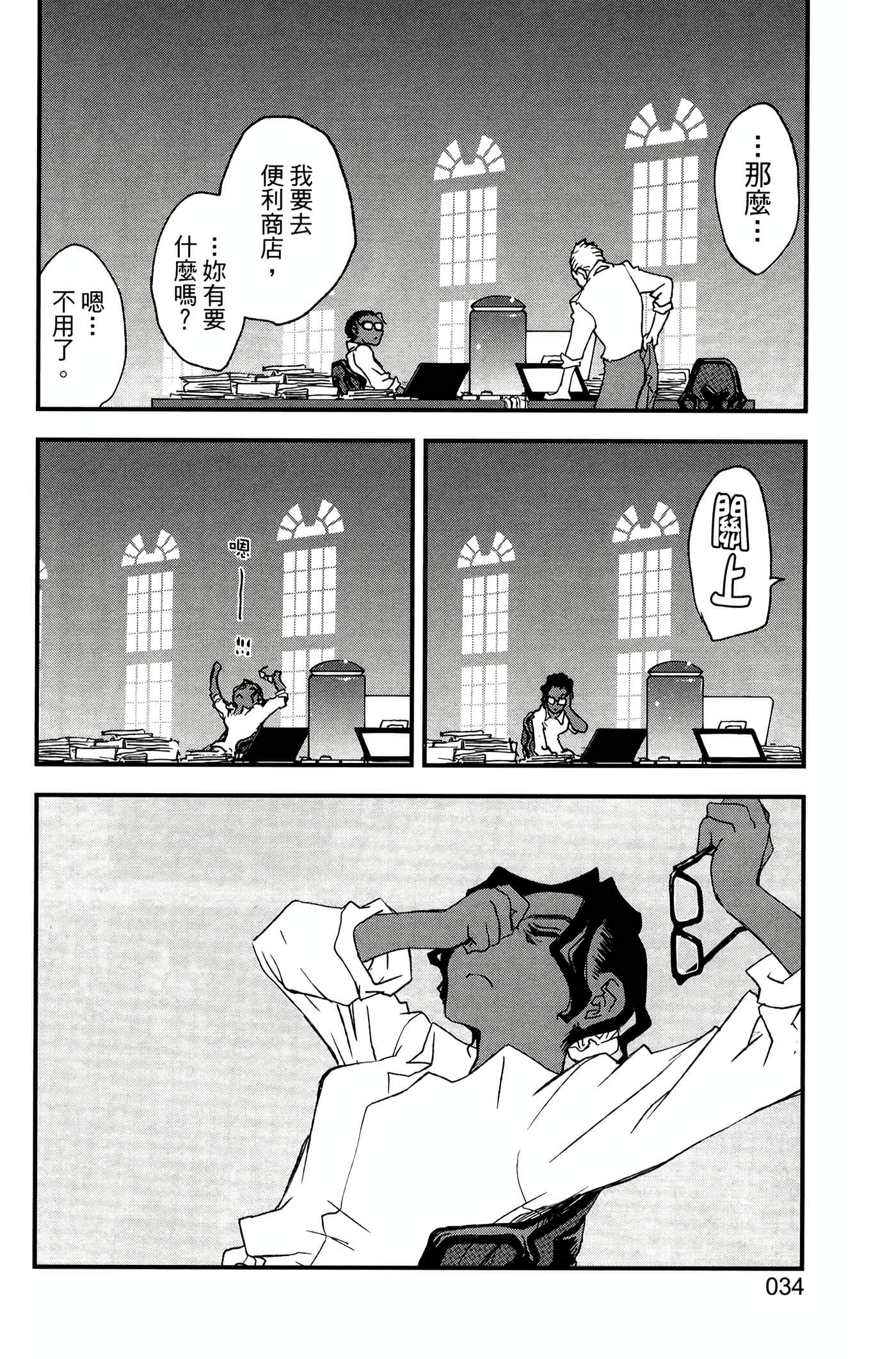 Page 38