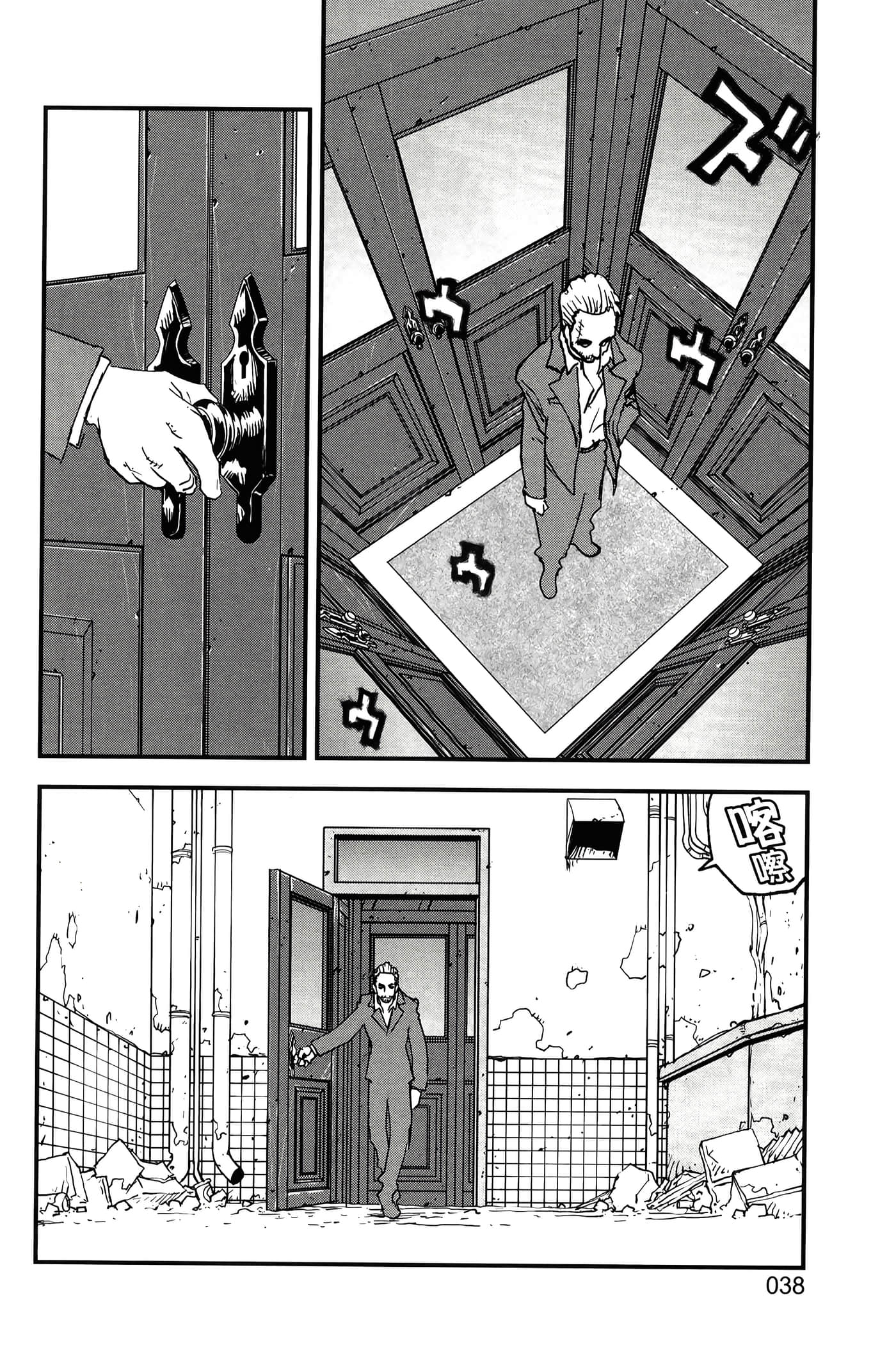 Page 42