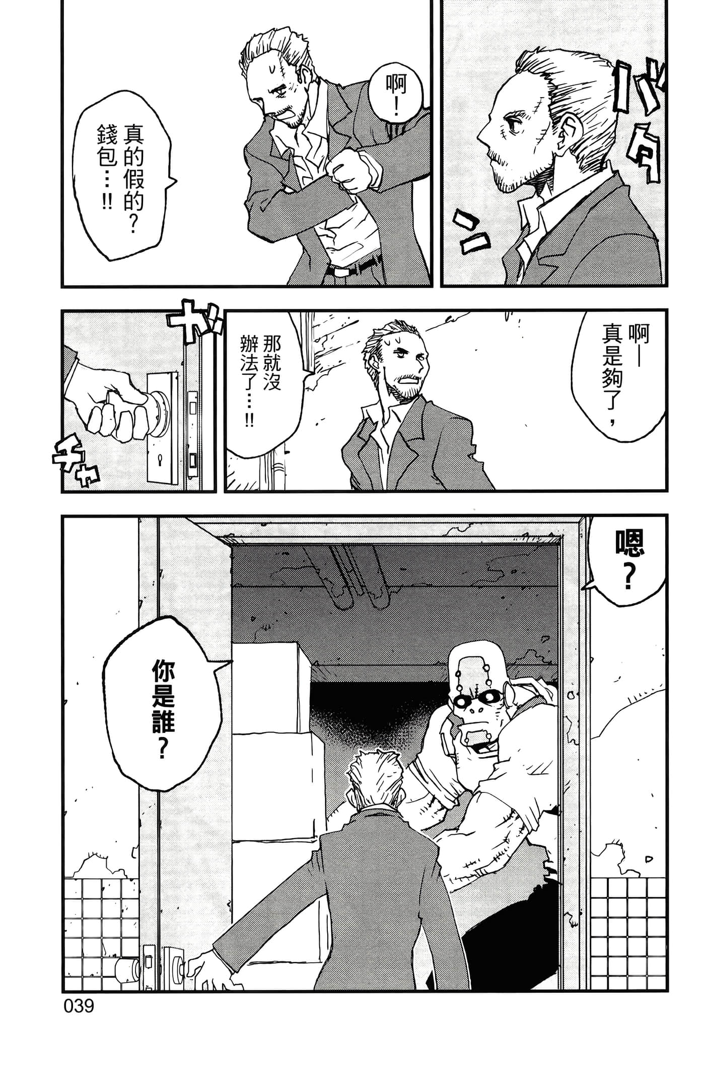 Page 43