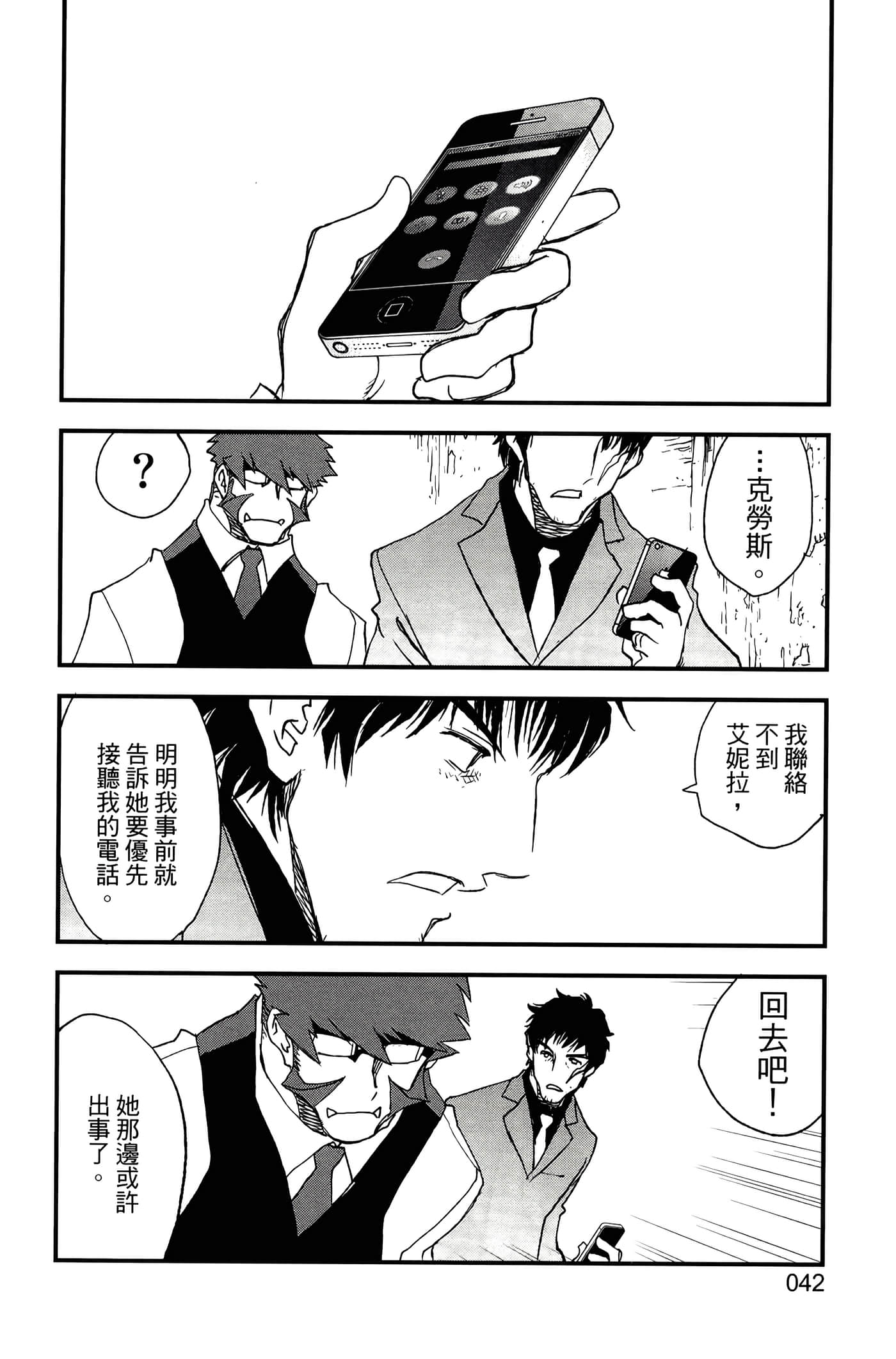 Page 46