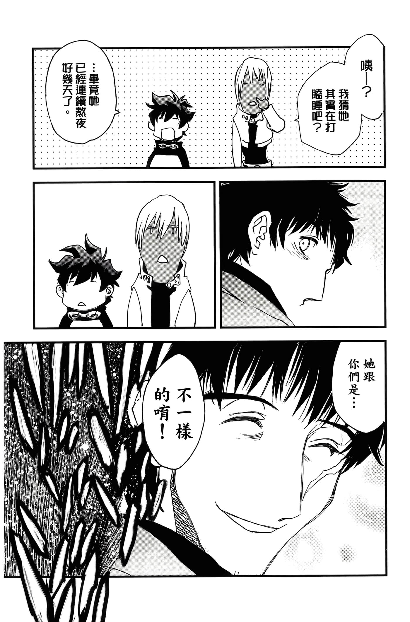 Page 47