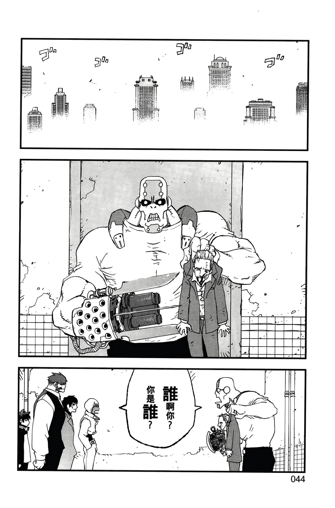 Page 48