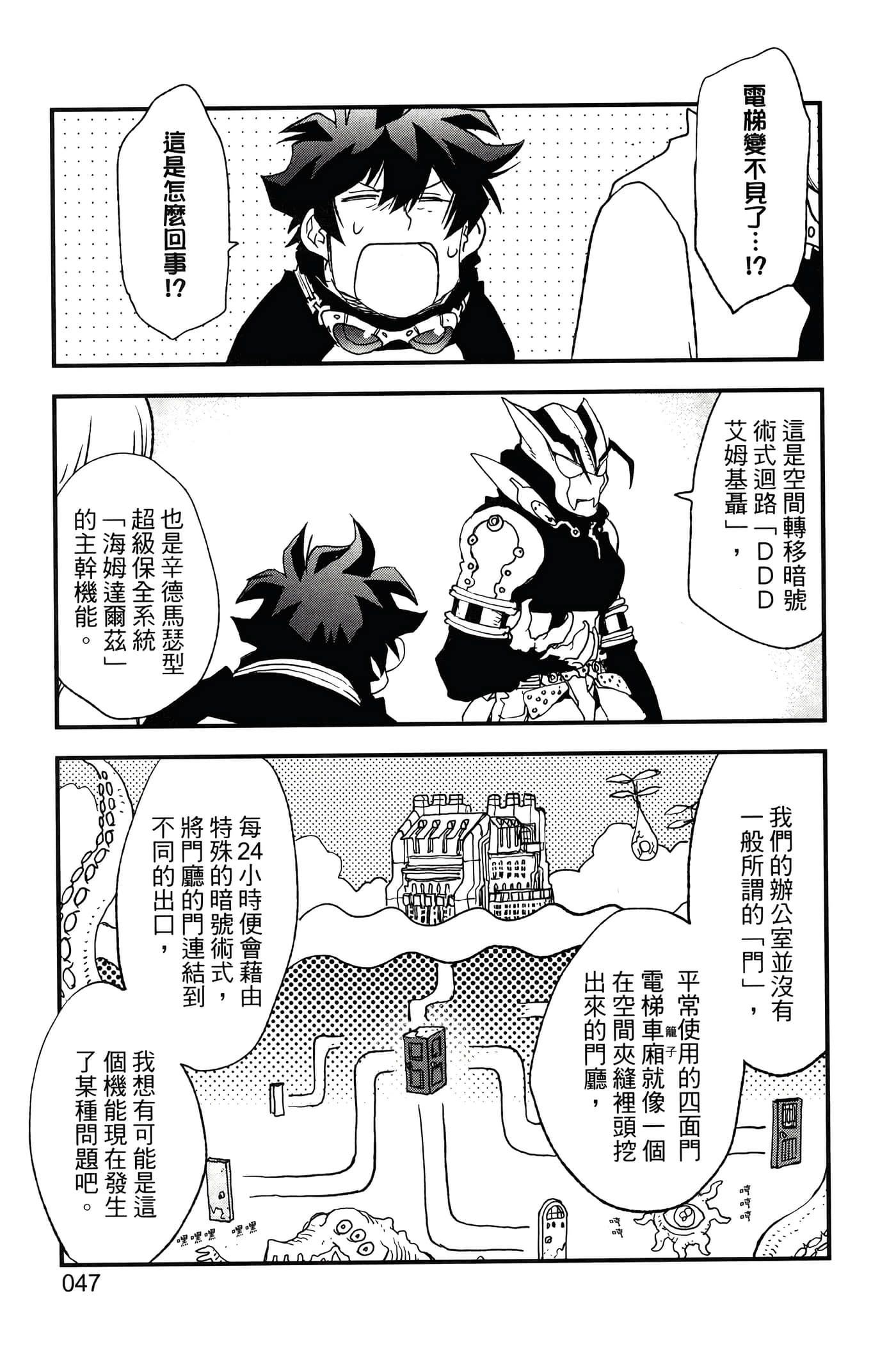 Page 51