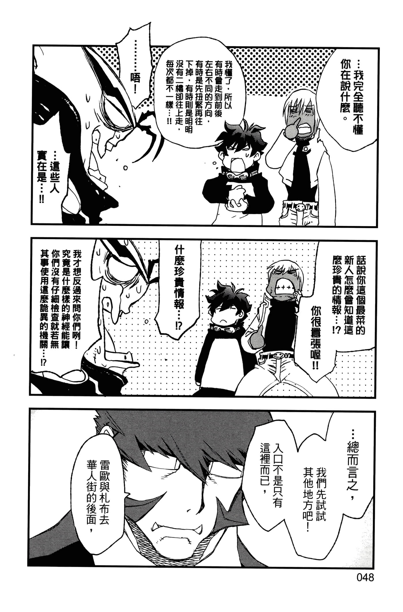 Page 52