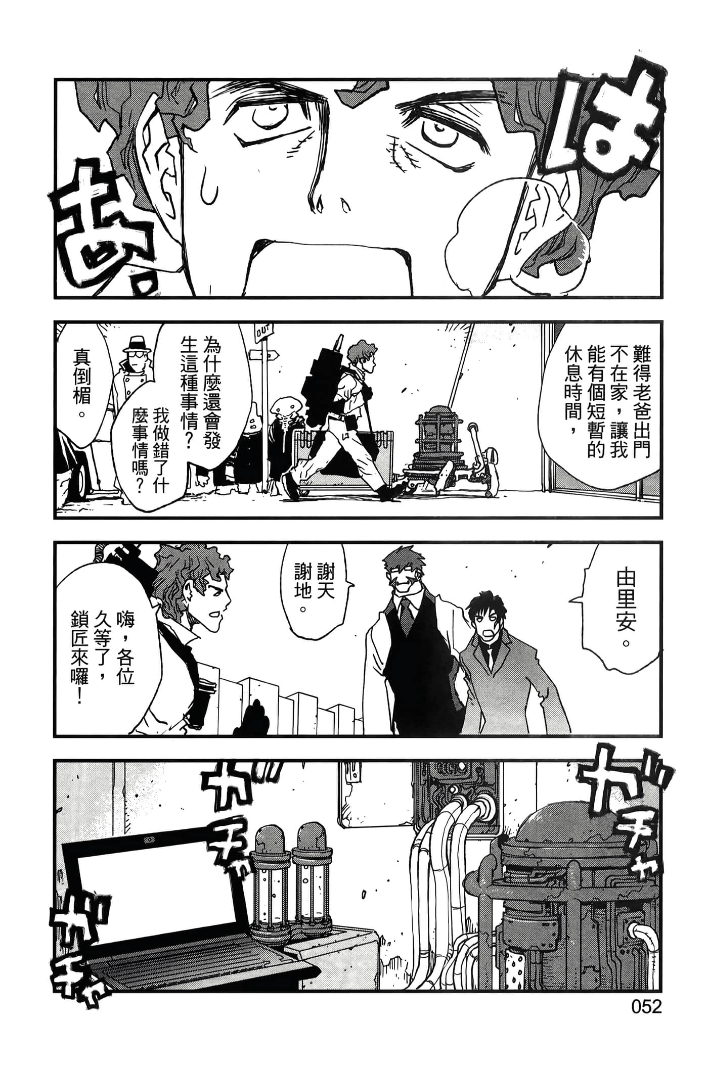 Page 56