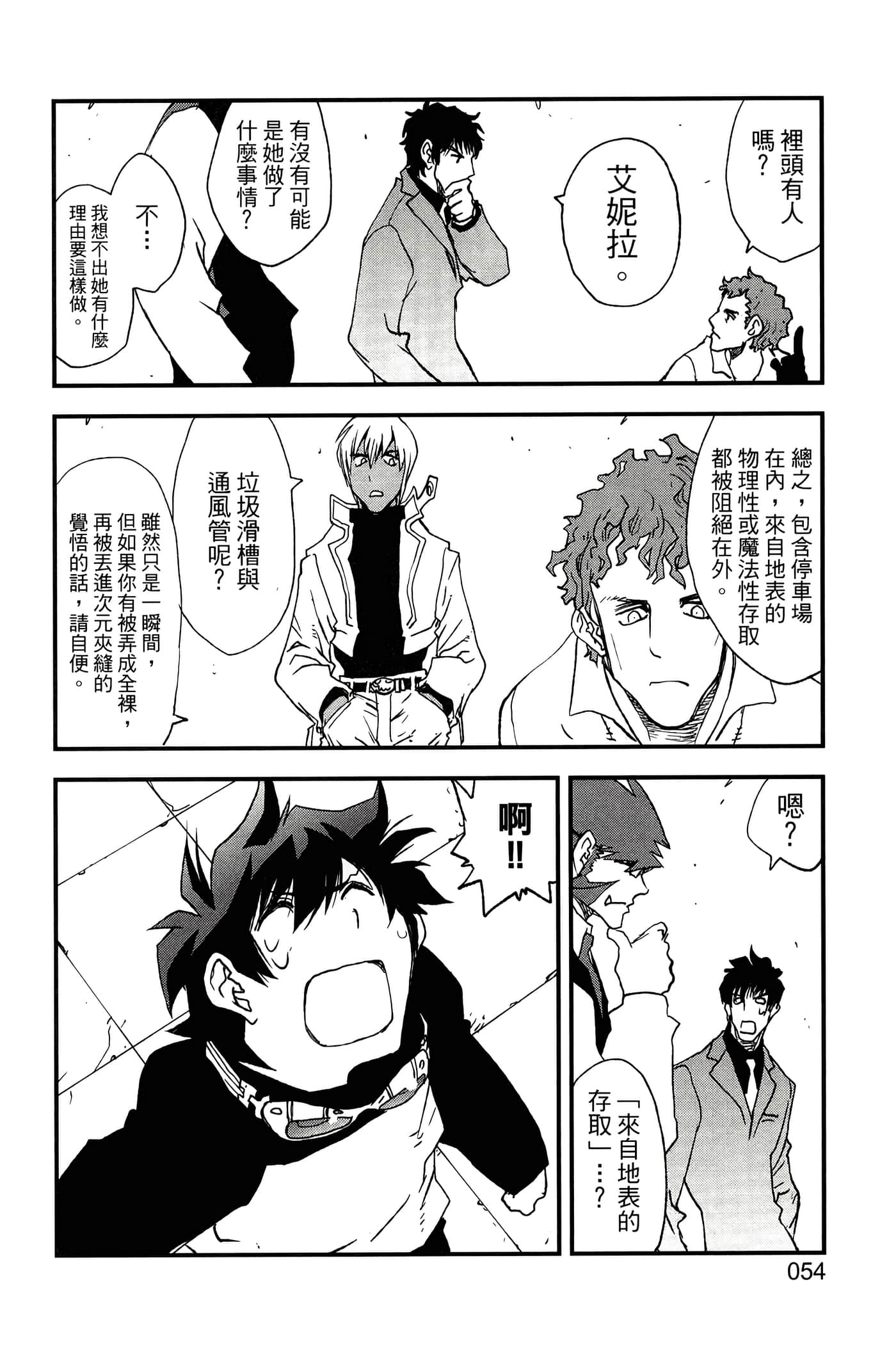 Page 58