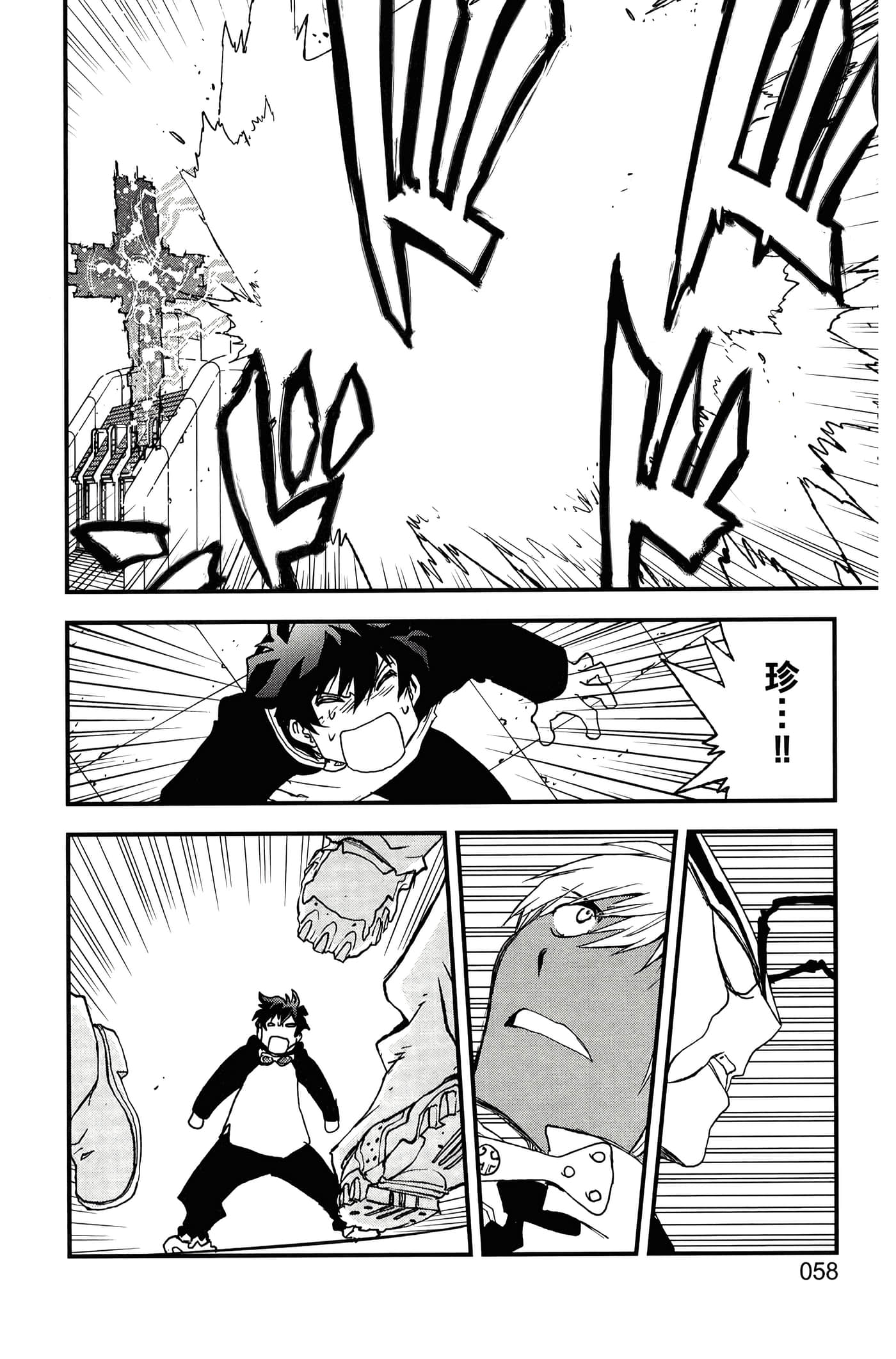 Page 62