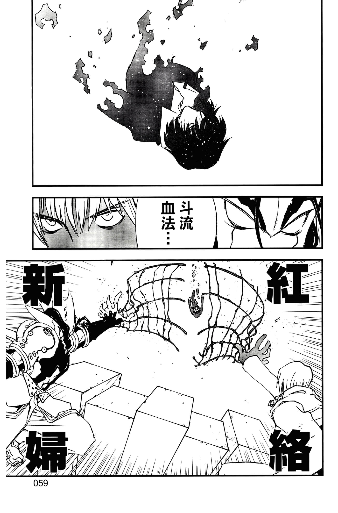 Page 63