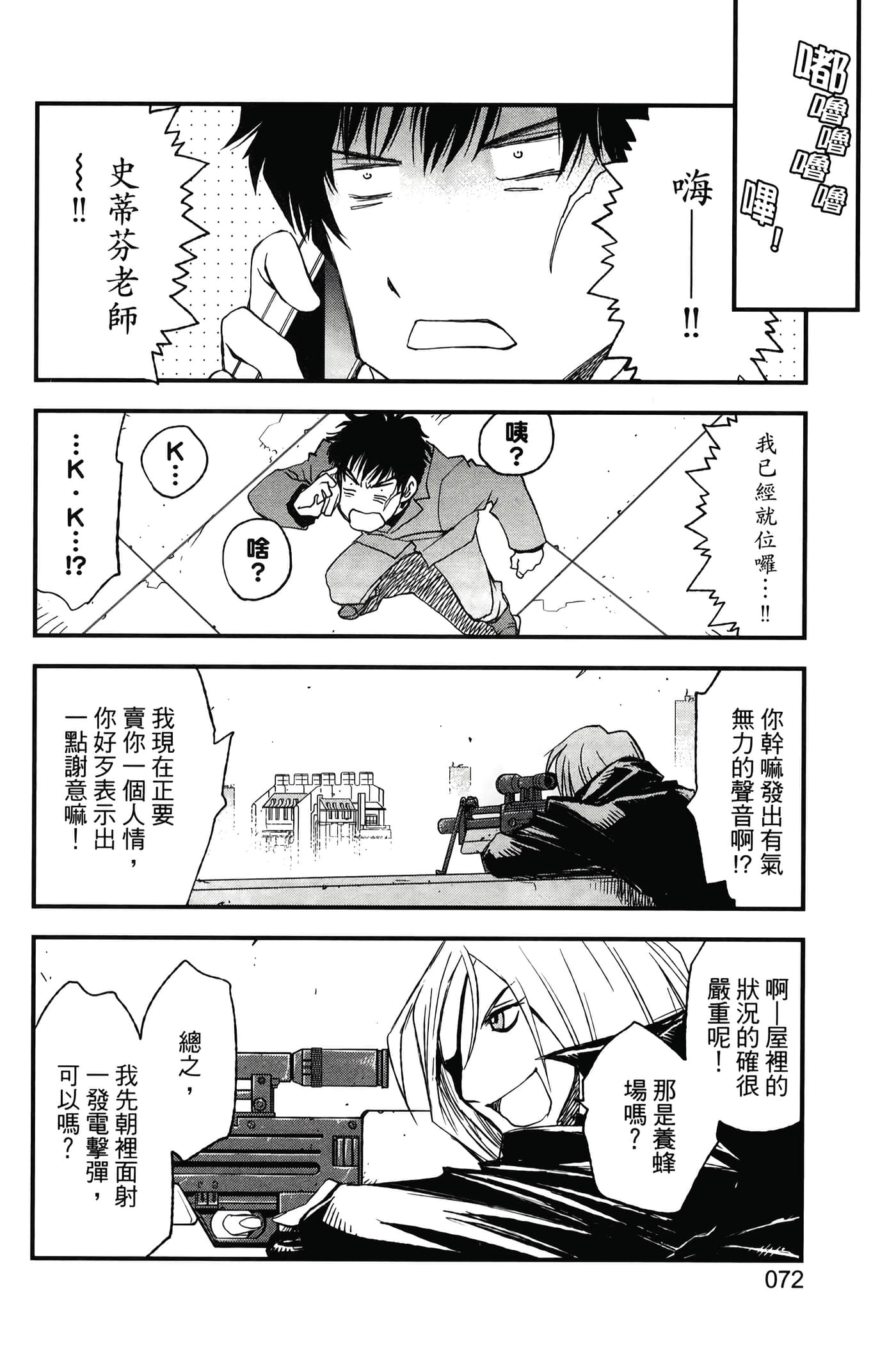 Page 76