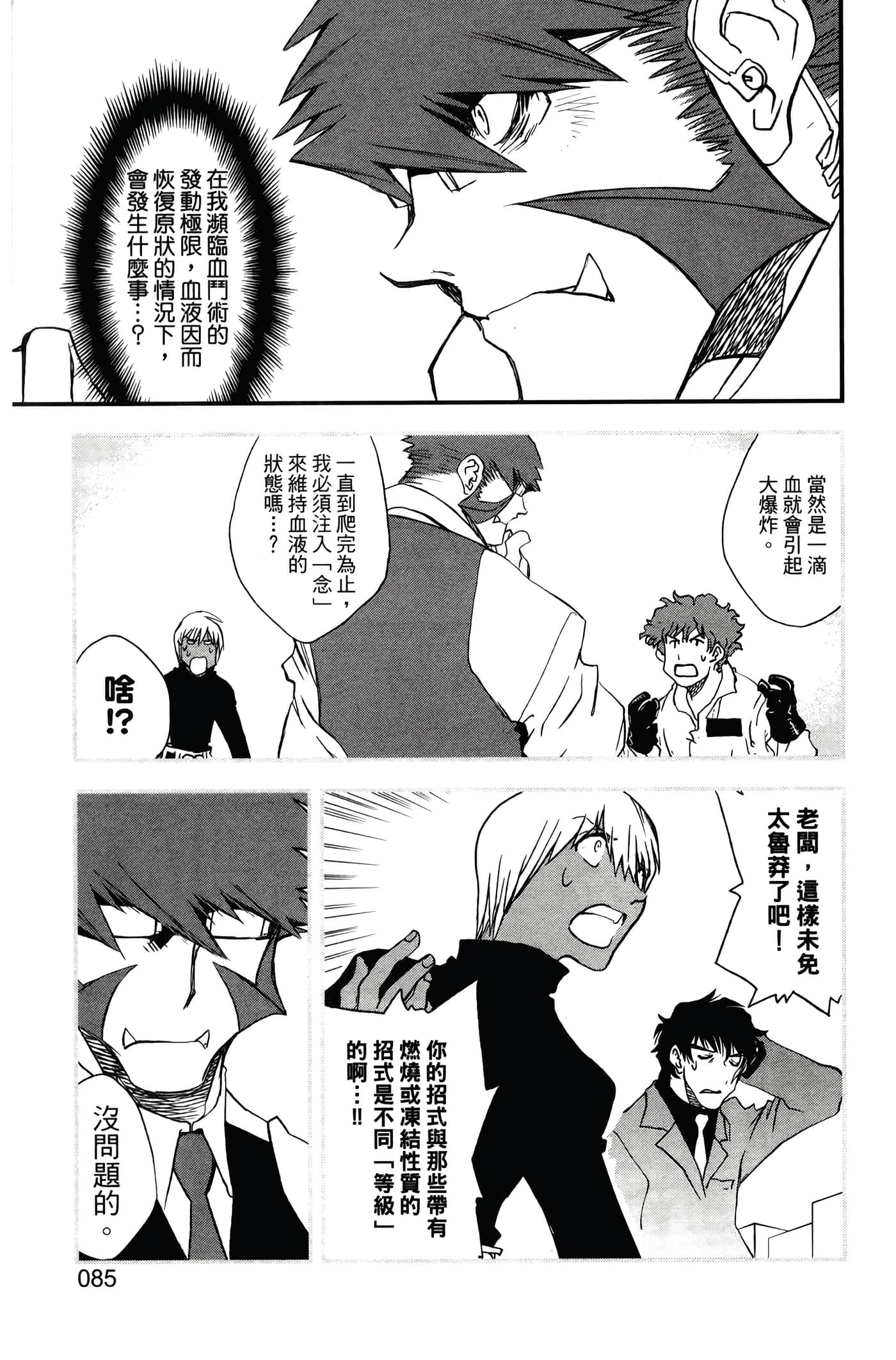 Page 89