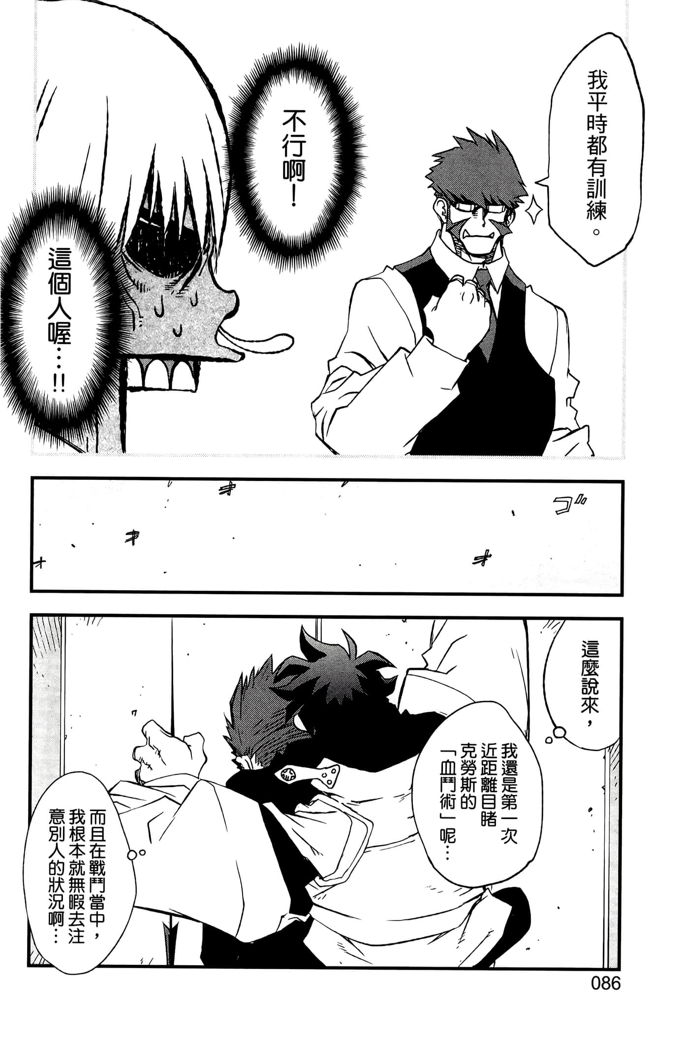 Page 90