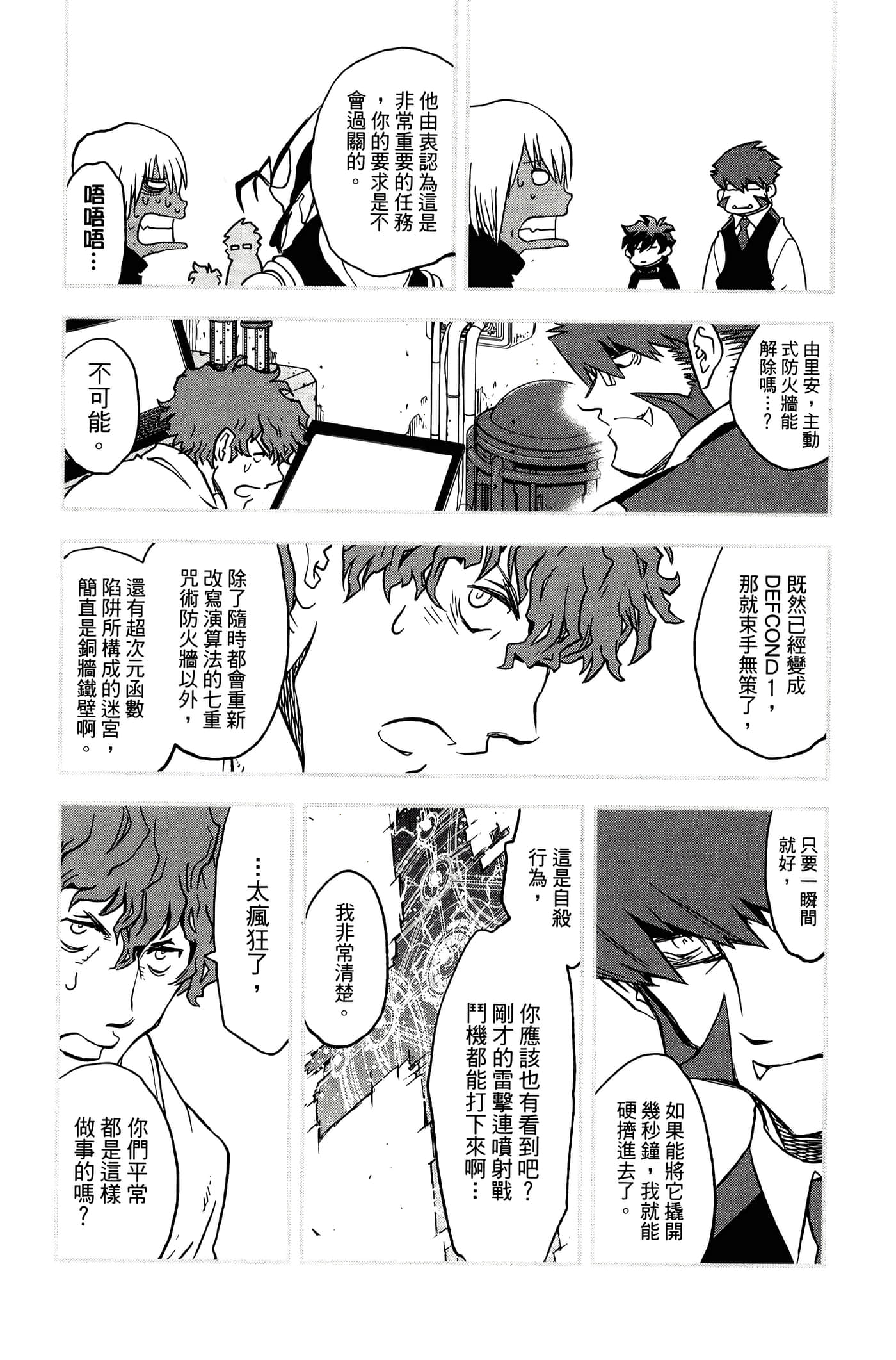 Page 94