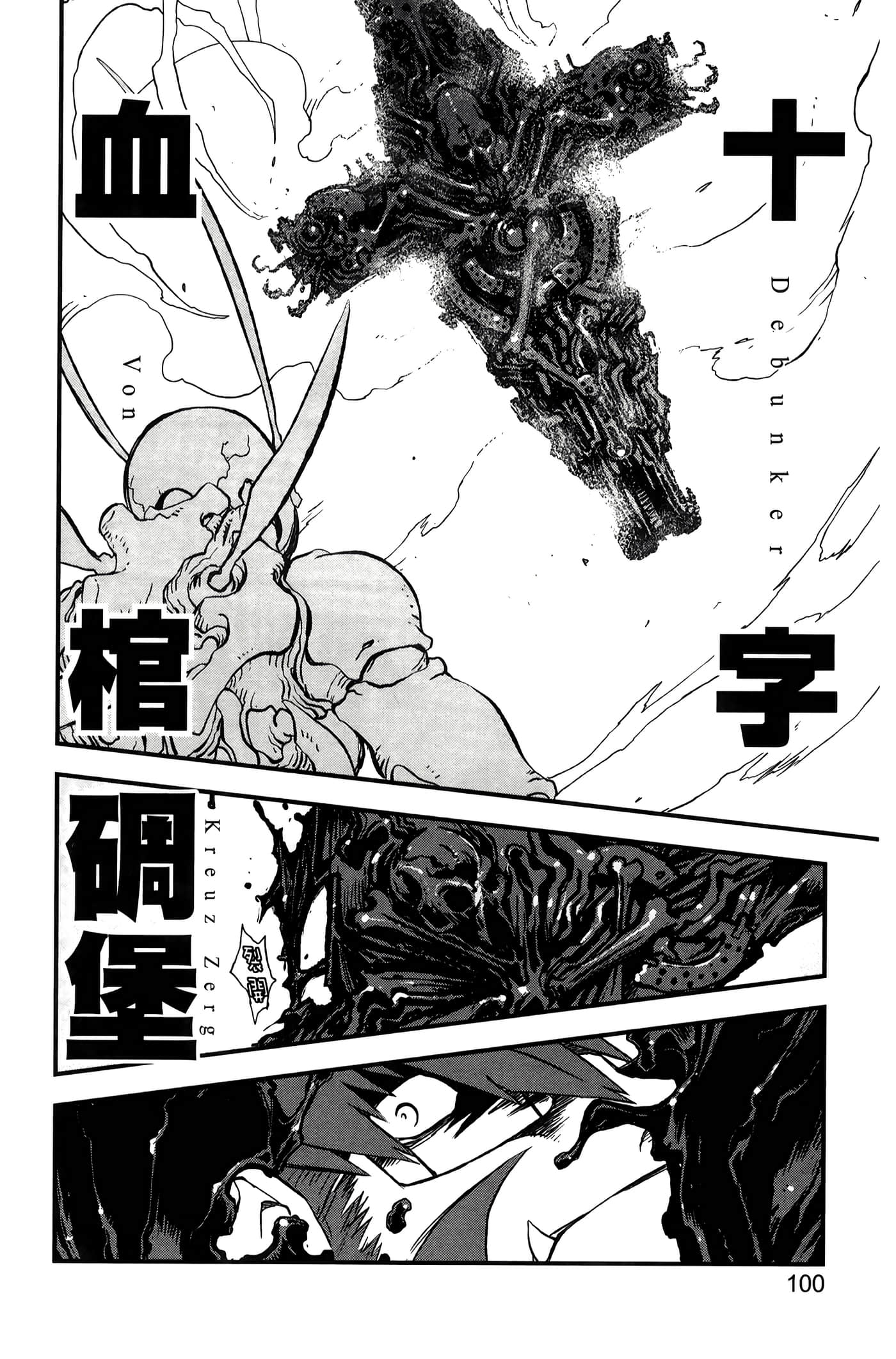 Page 104