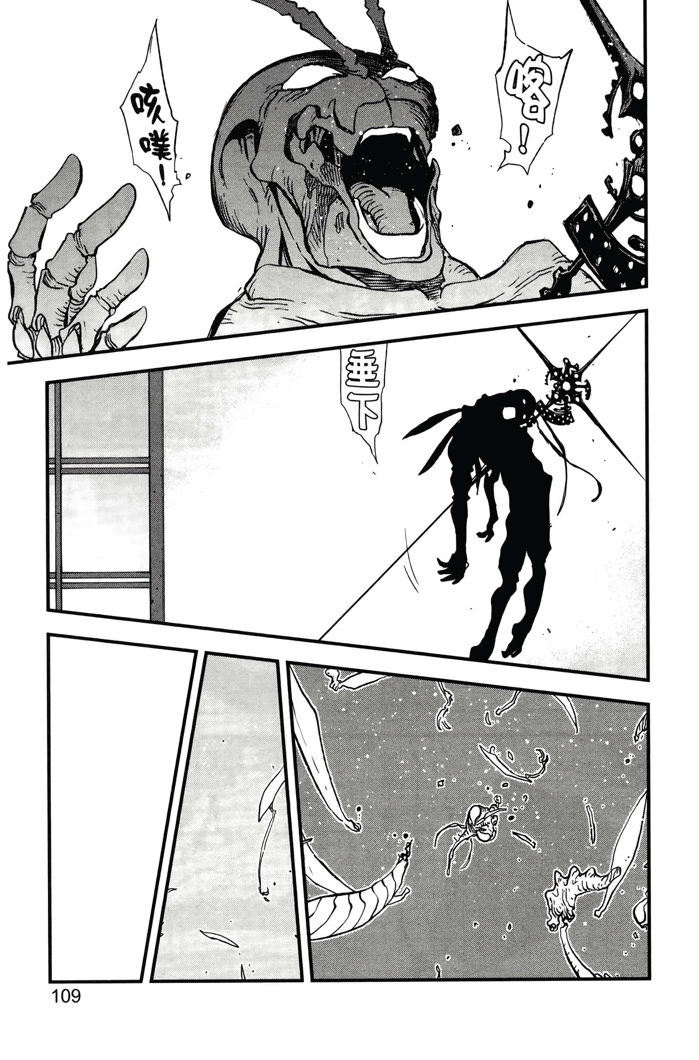 Page 113