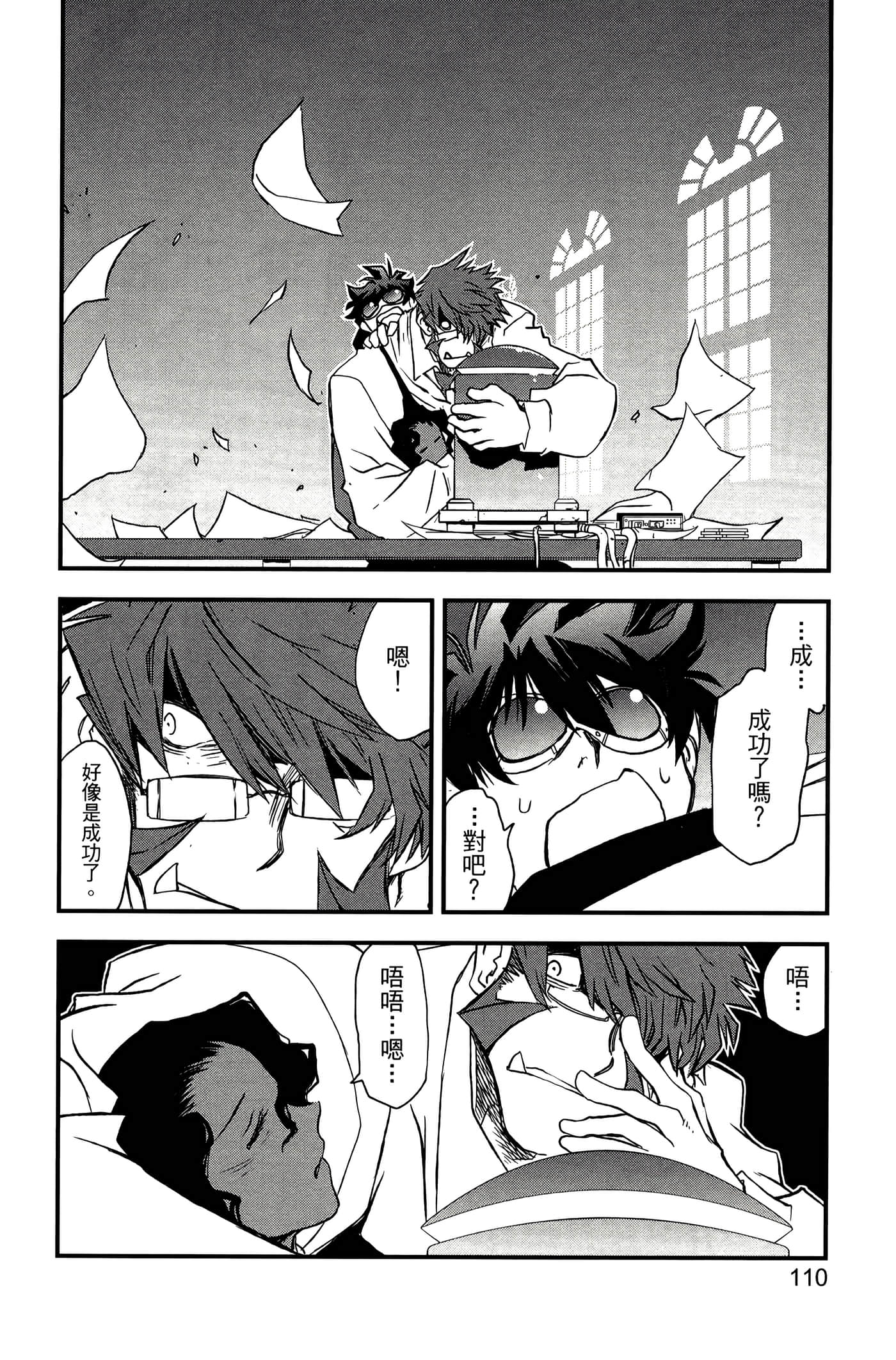 Page 114