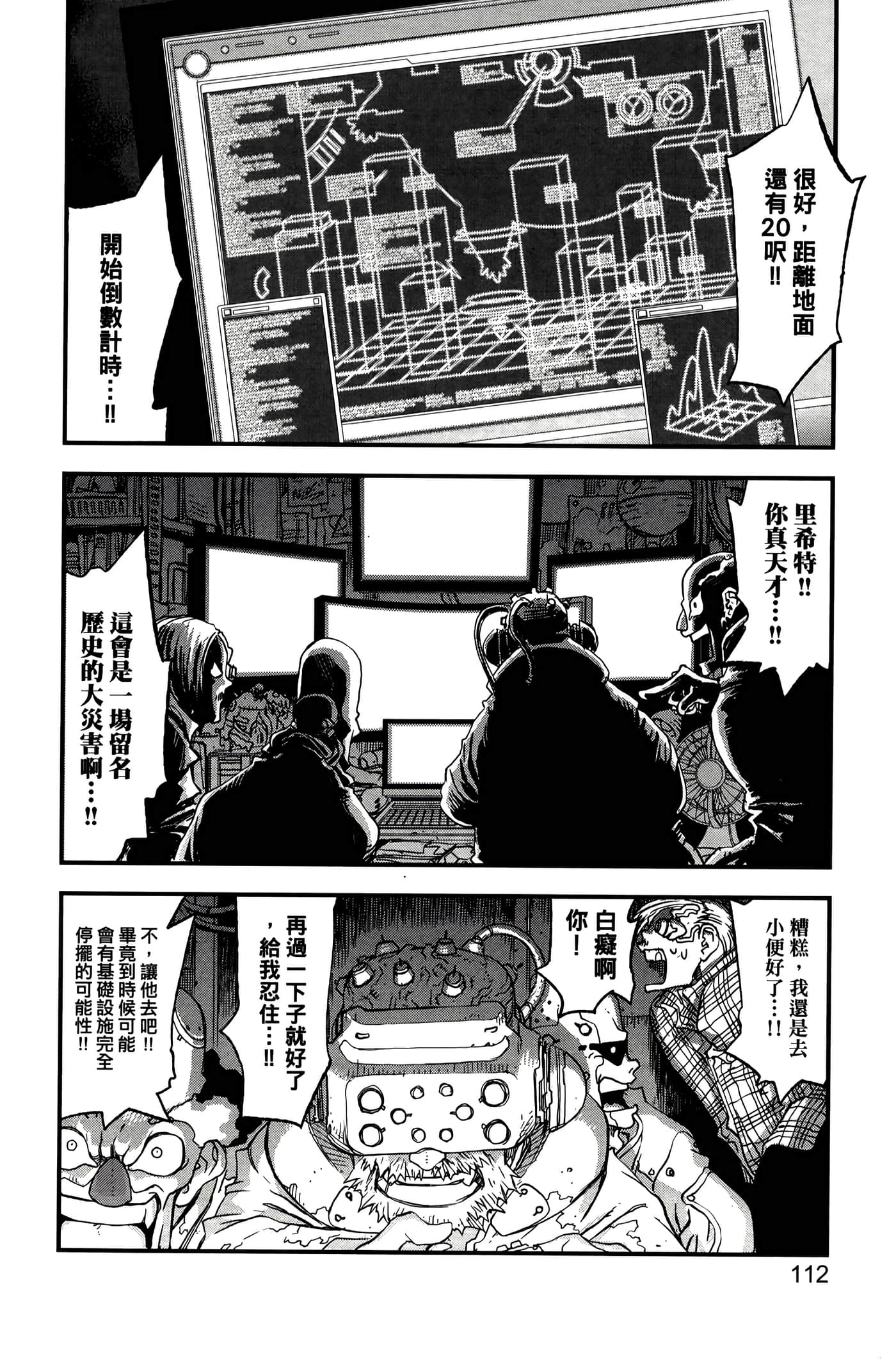 Page 116