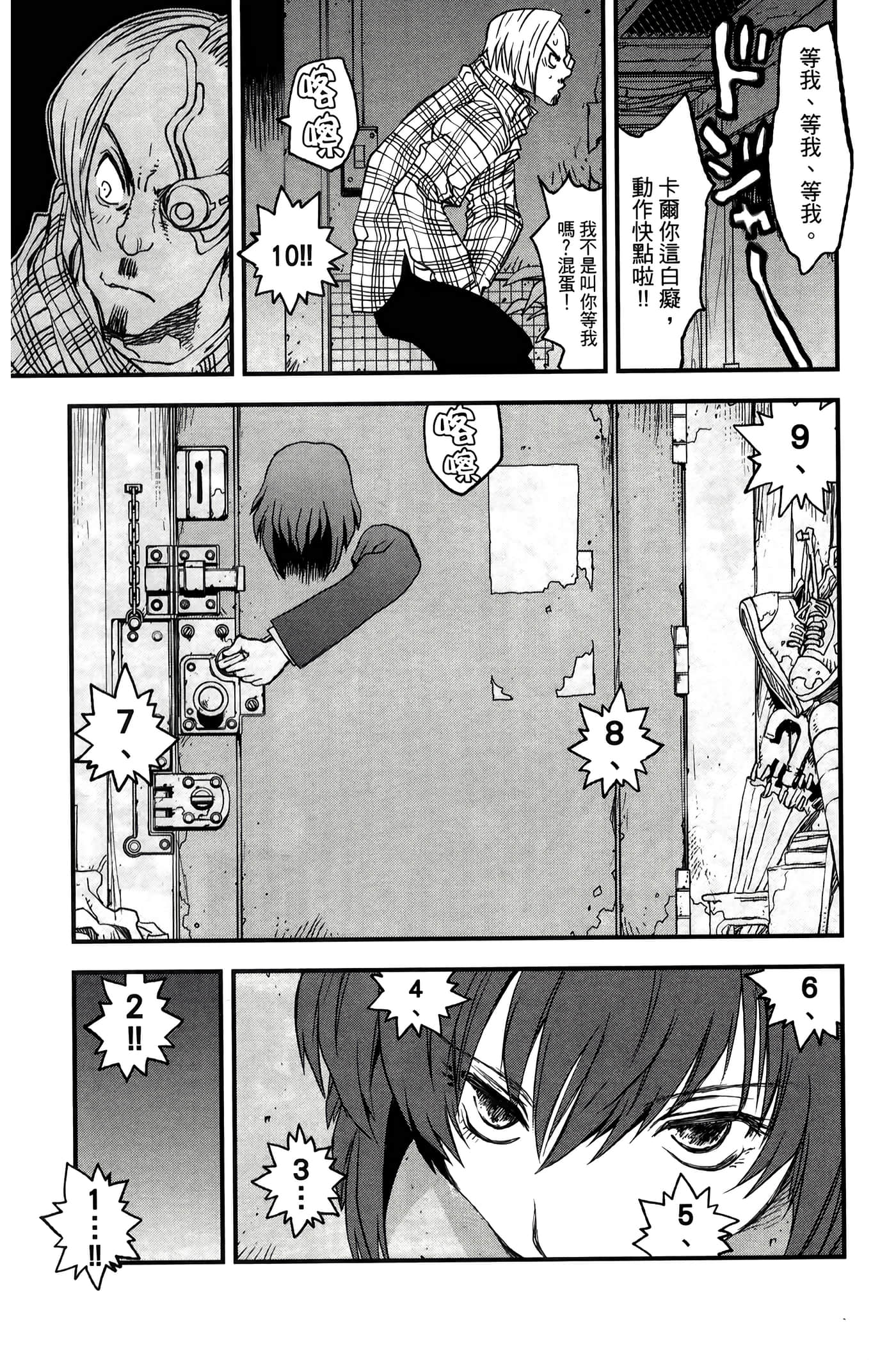 Page 117