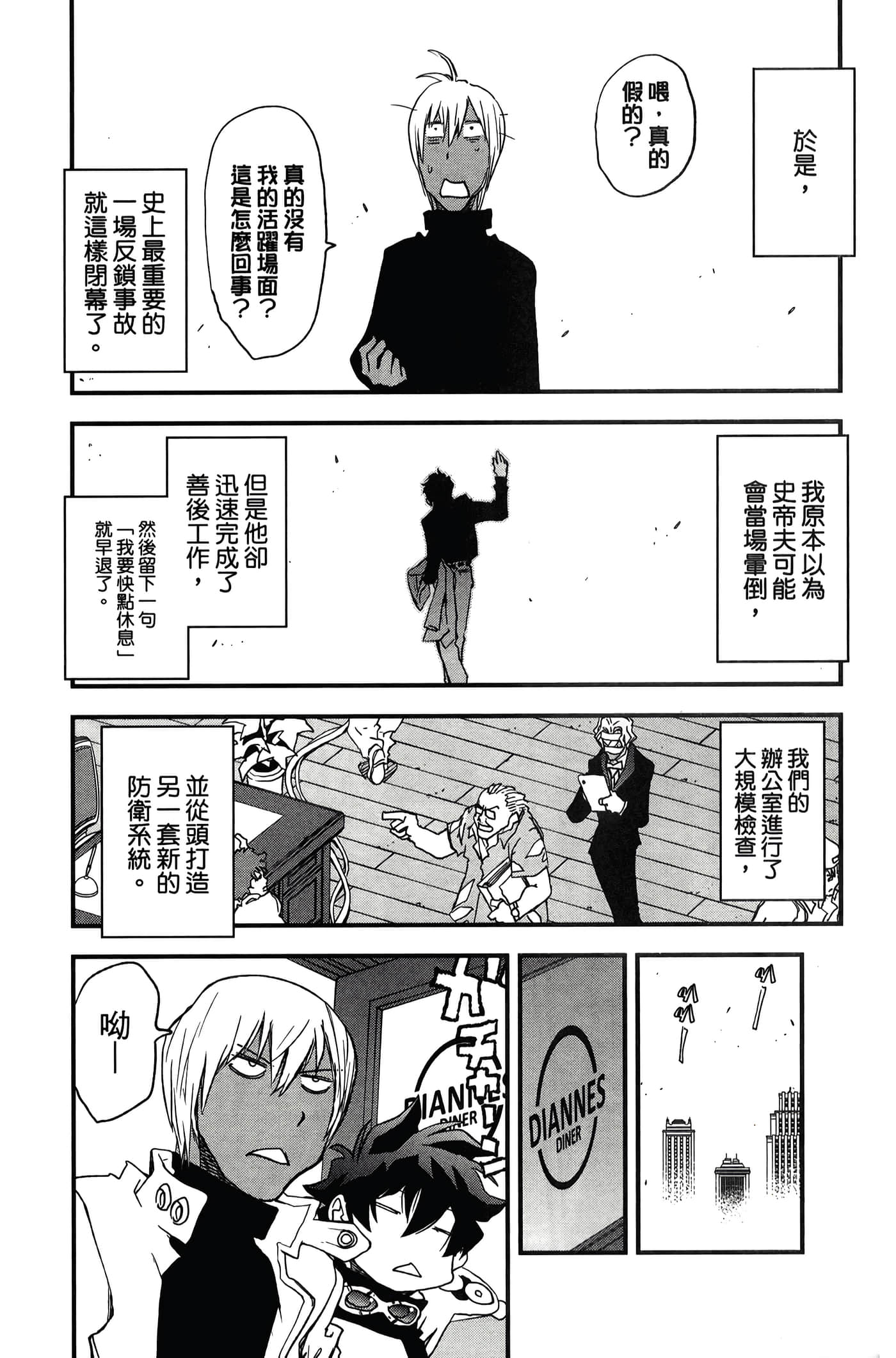 Page 120