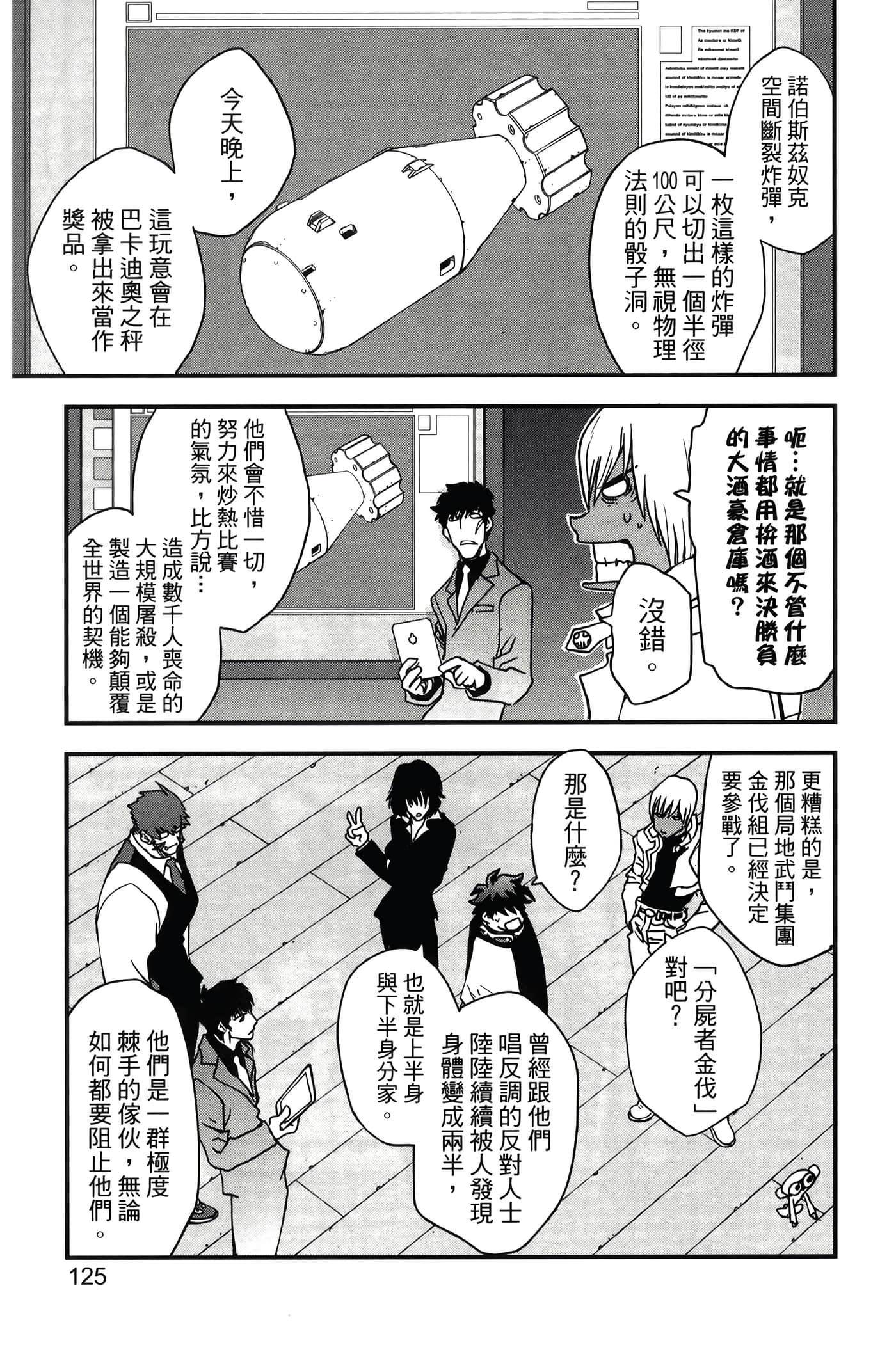 Page 129