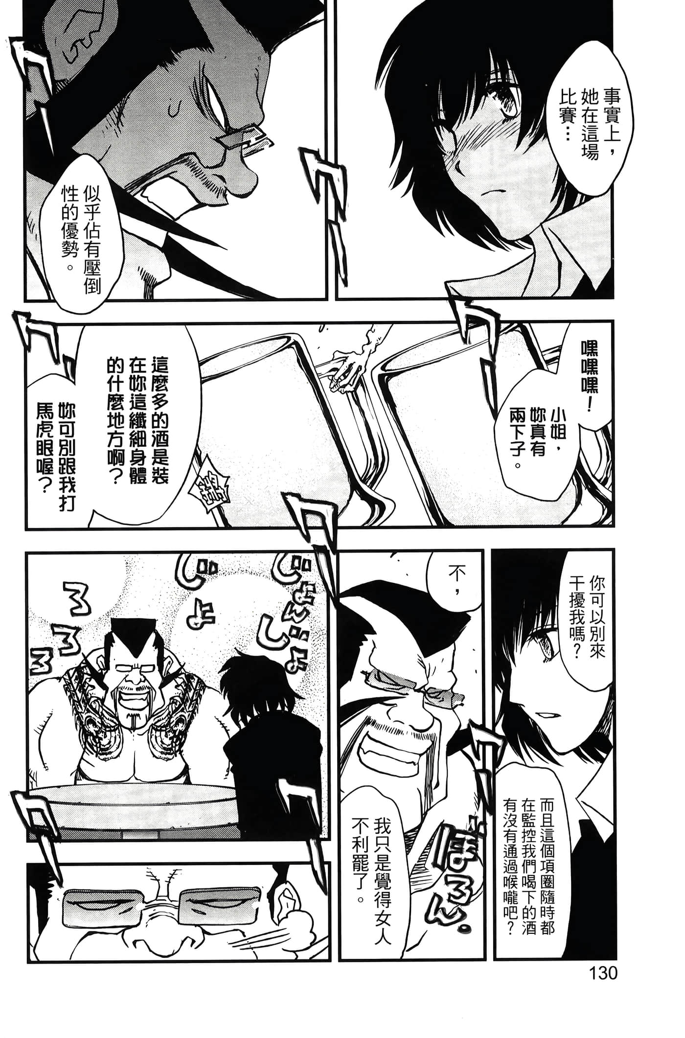 Page 134