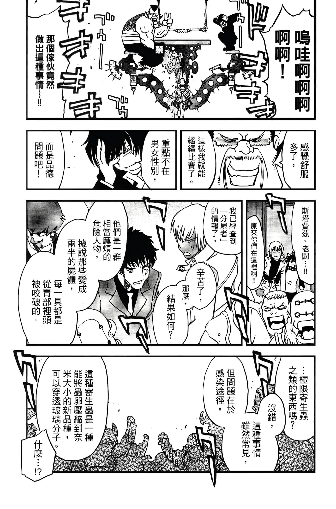 Page 135