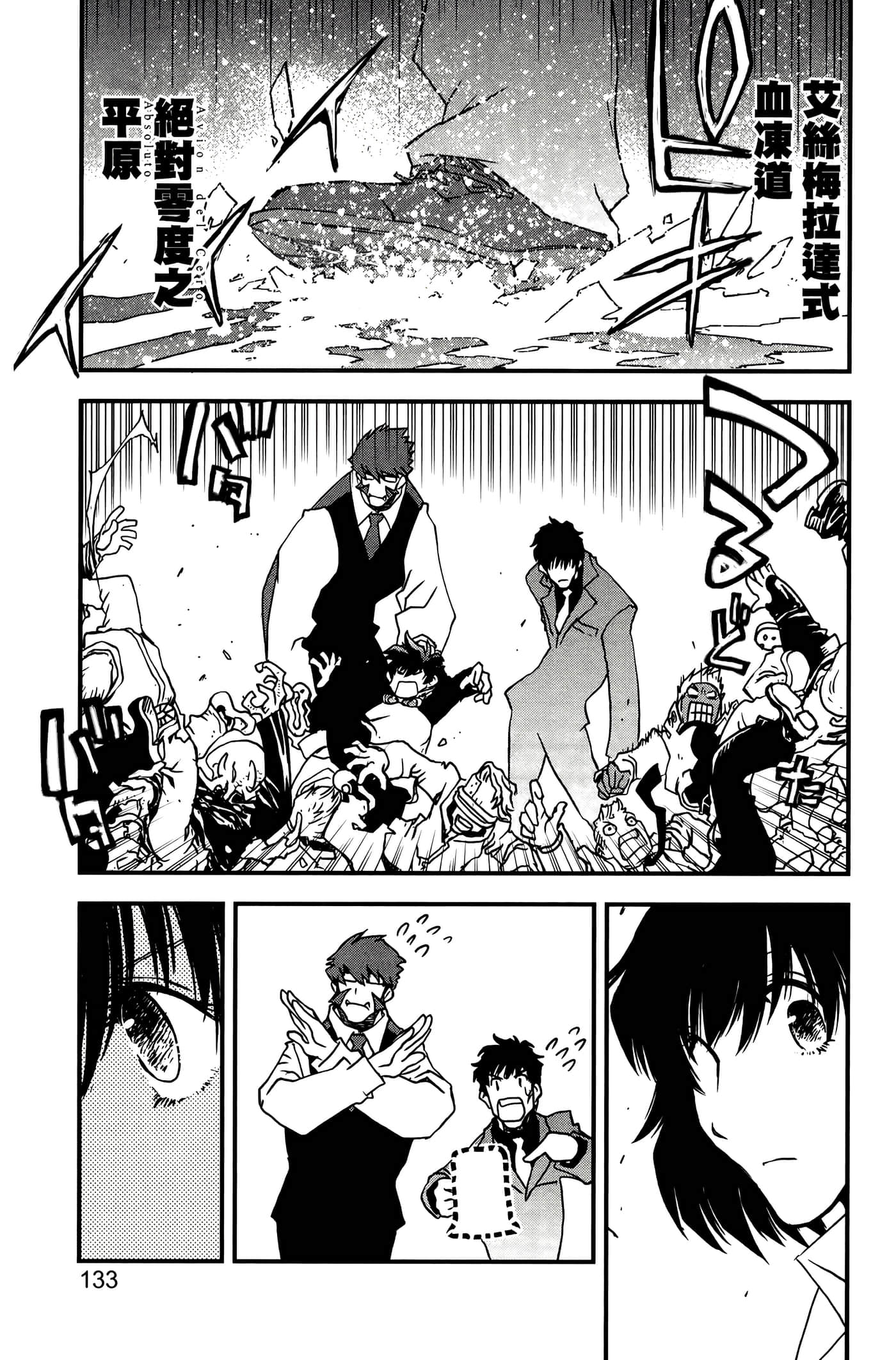 Page 137