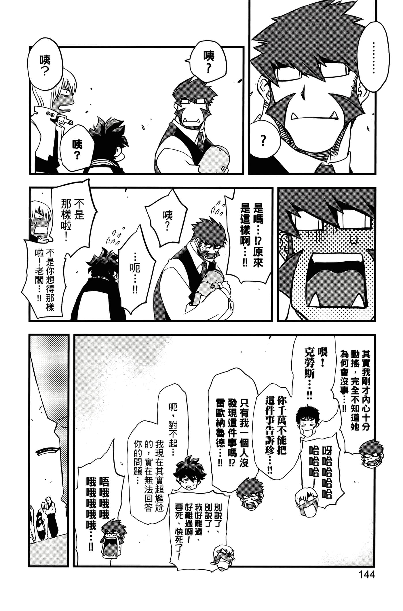 Page 148