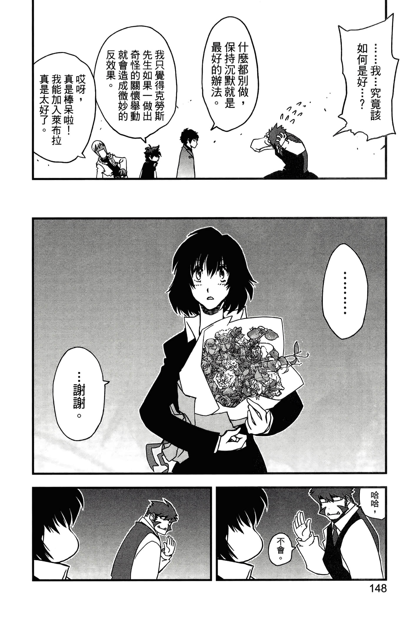 Page 152