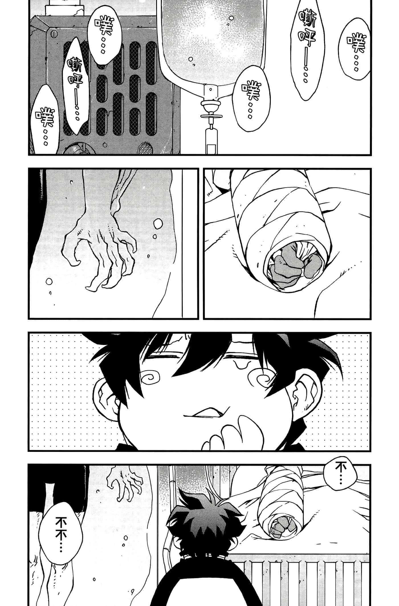 Page 155