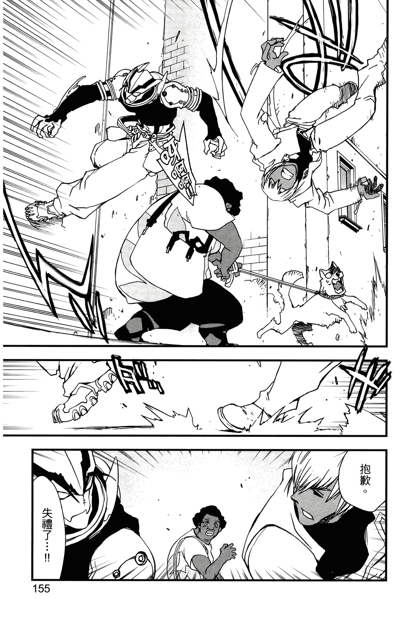 Page 159
