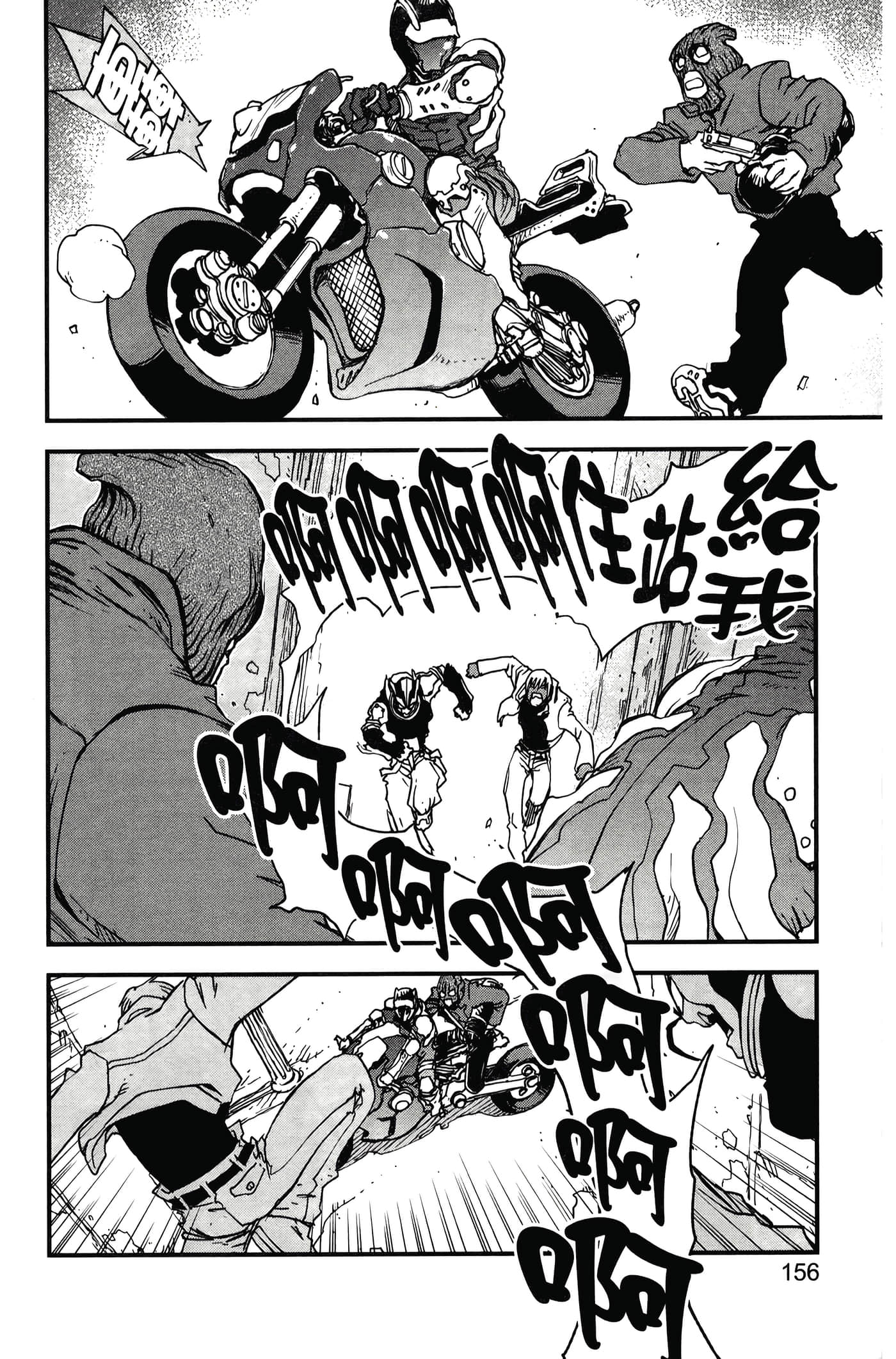 Page 160