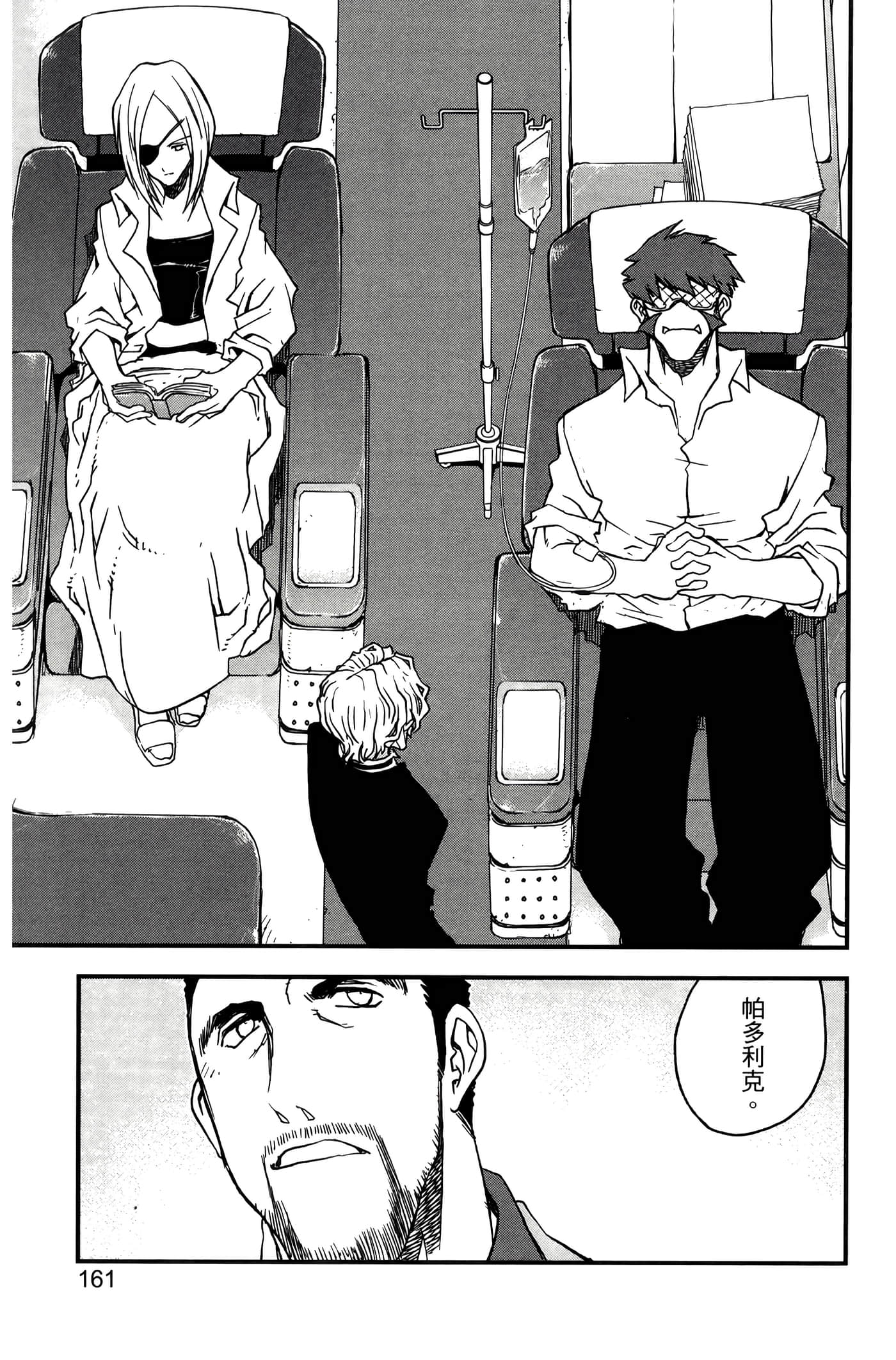 Page 165