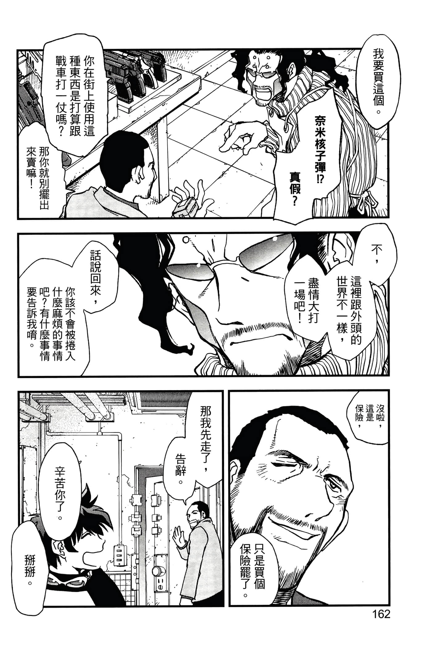 Page 166
