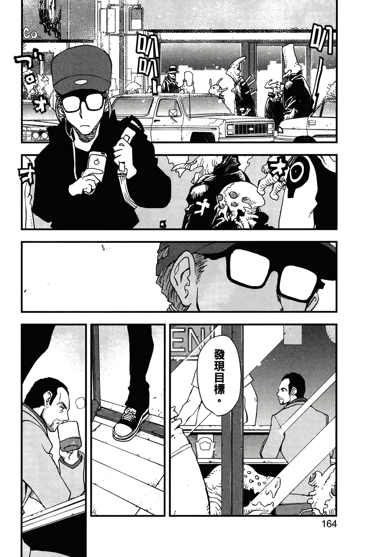 Page 168