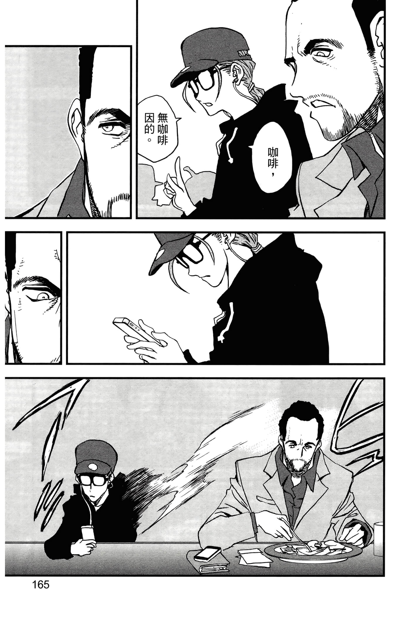 Page 169