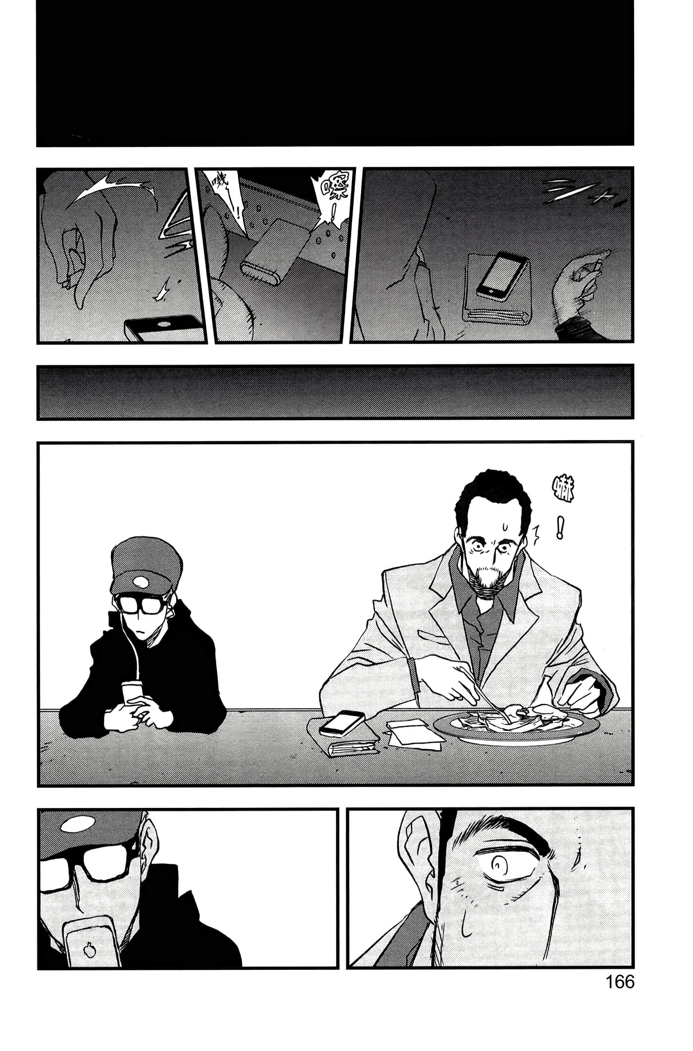 Page 170