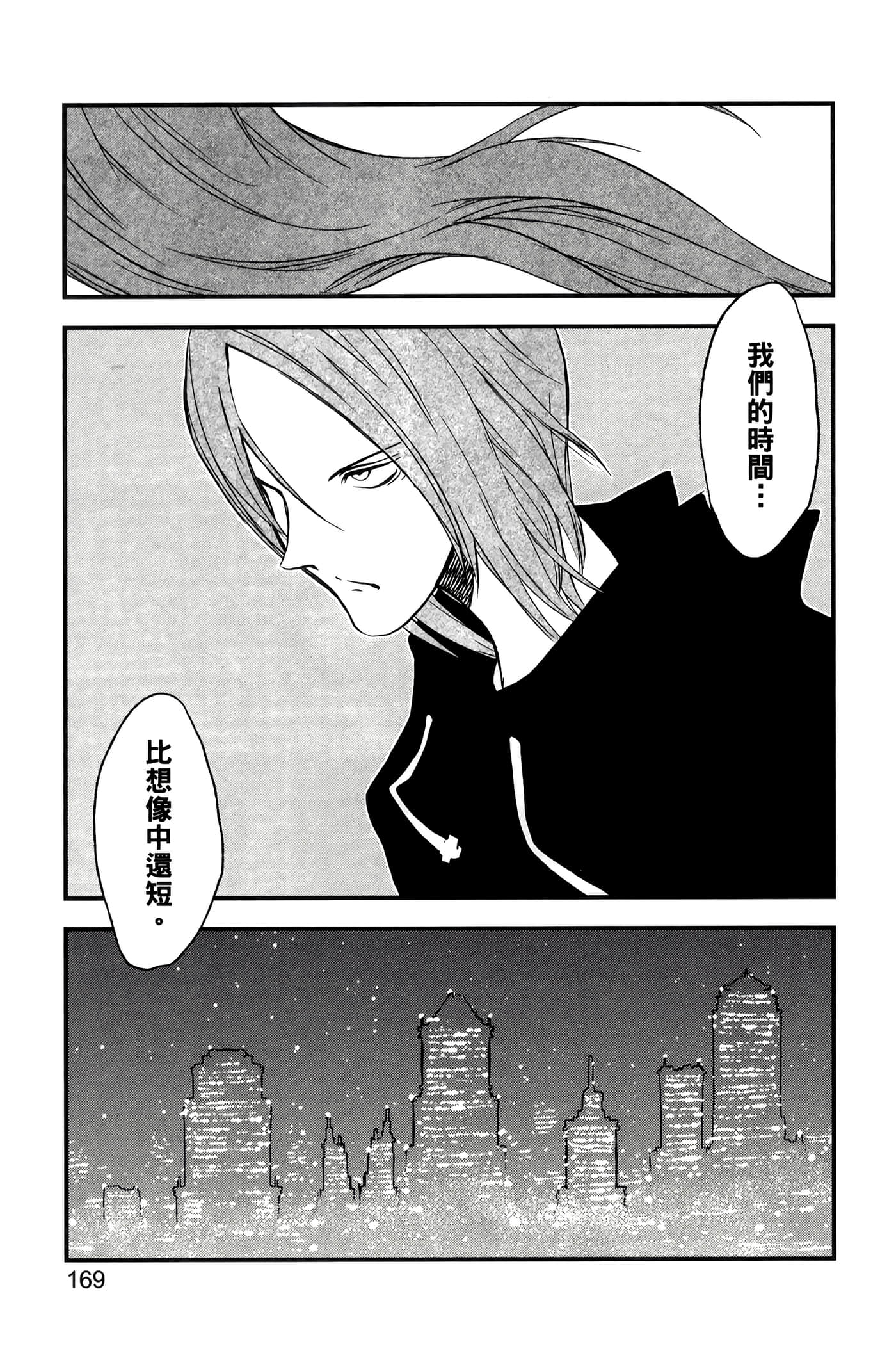 Page 173